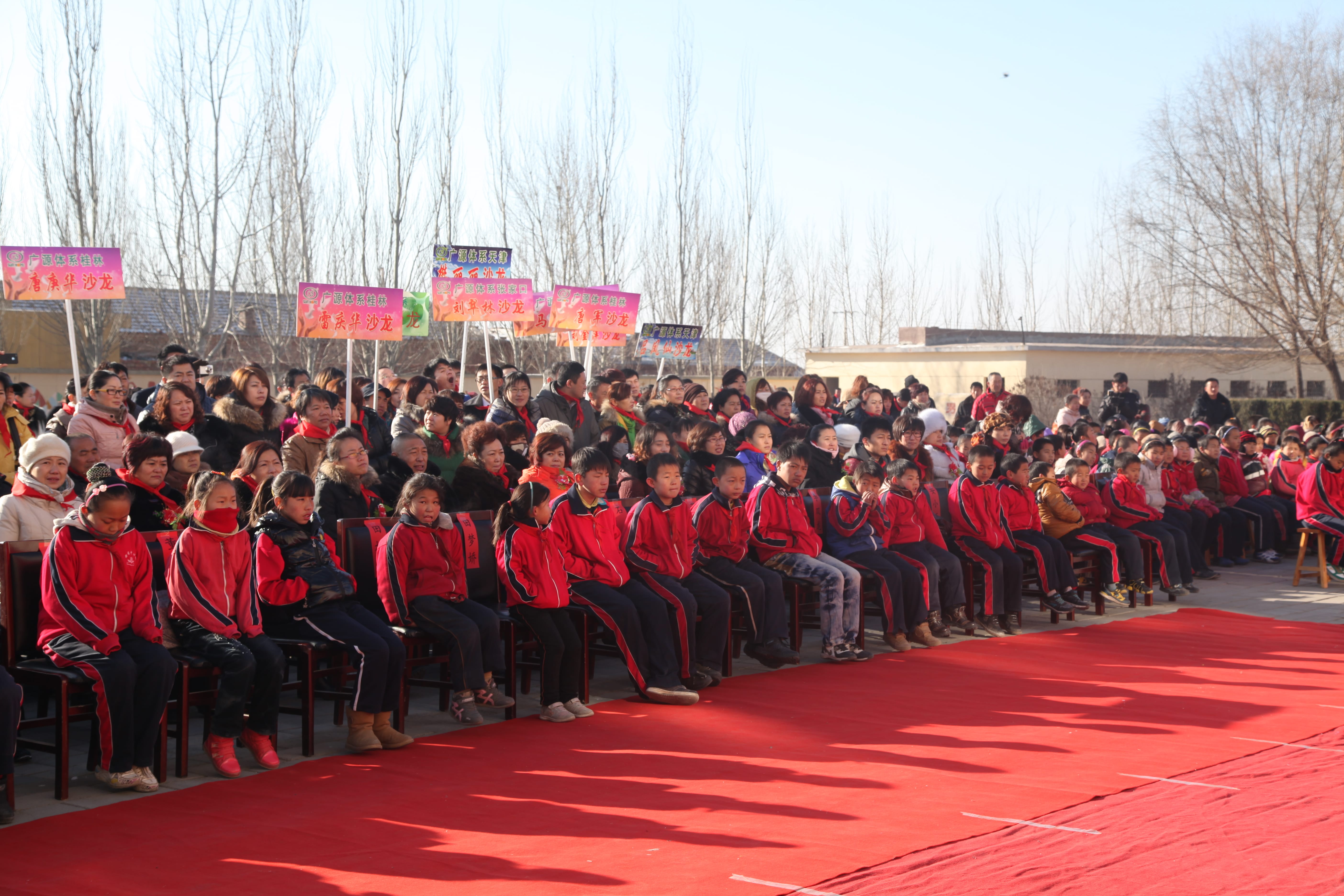 第28所 包头市哈业胡同多宝在线平台(中国)官网刘金萍小学 第28所 包头市哈业胡同多宝在线平台(中国)官网刘金萍小学