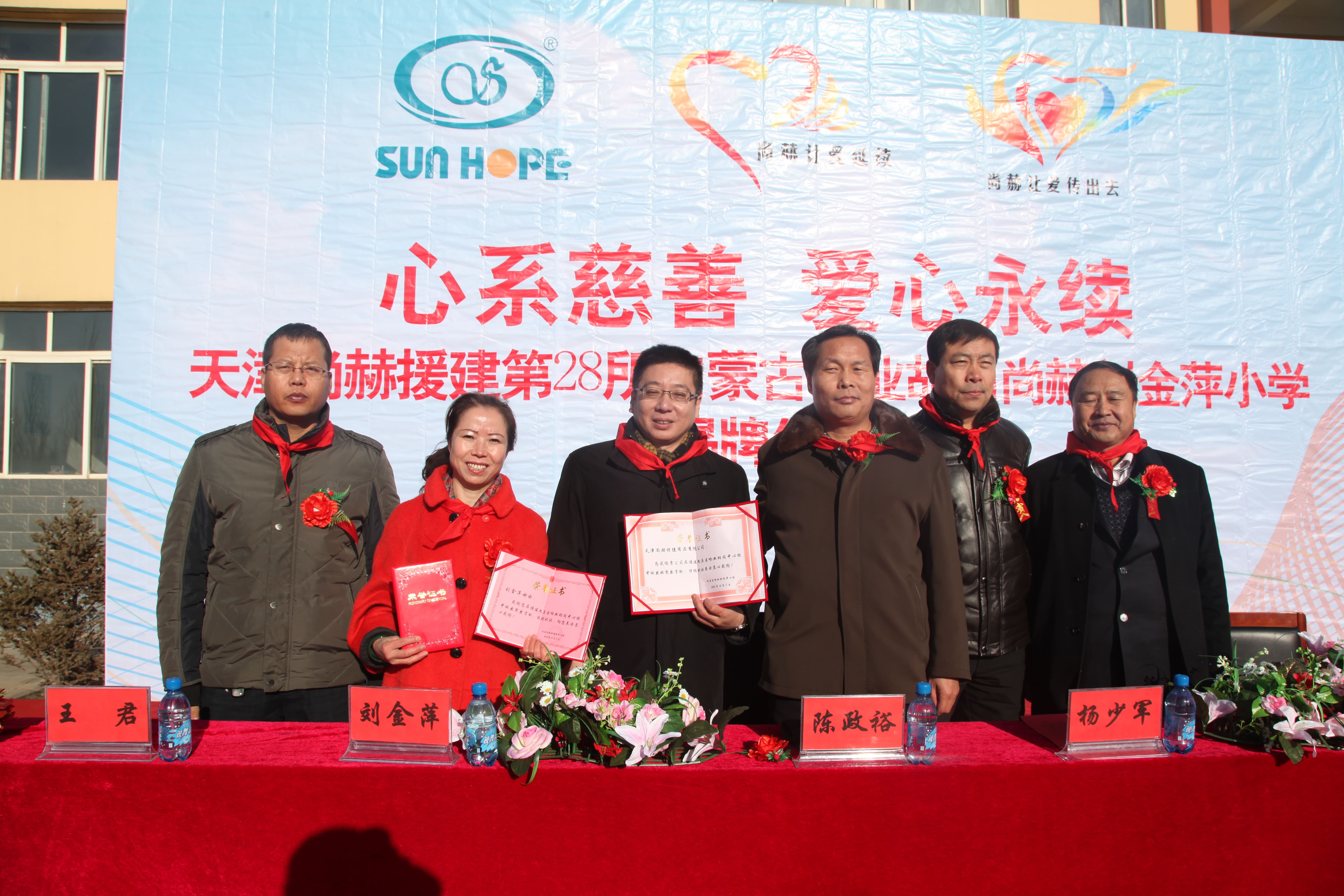 第28所 包头市哈业胡同多宝在线平台(中国)官网刘金萍小学 第28所 包头市哈业胡同多宝在线平台(中国)官网刘金萍小学