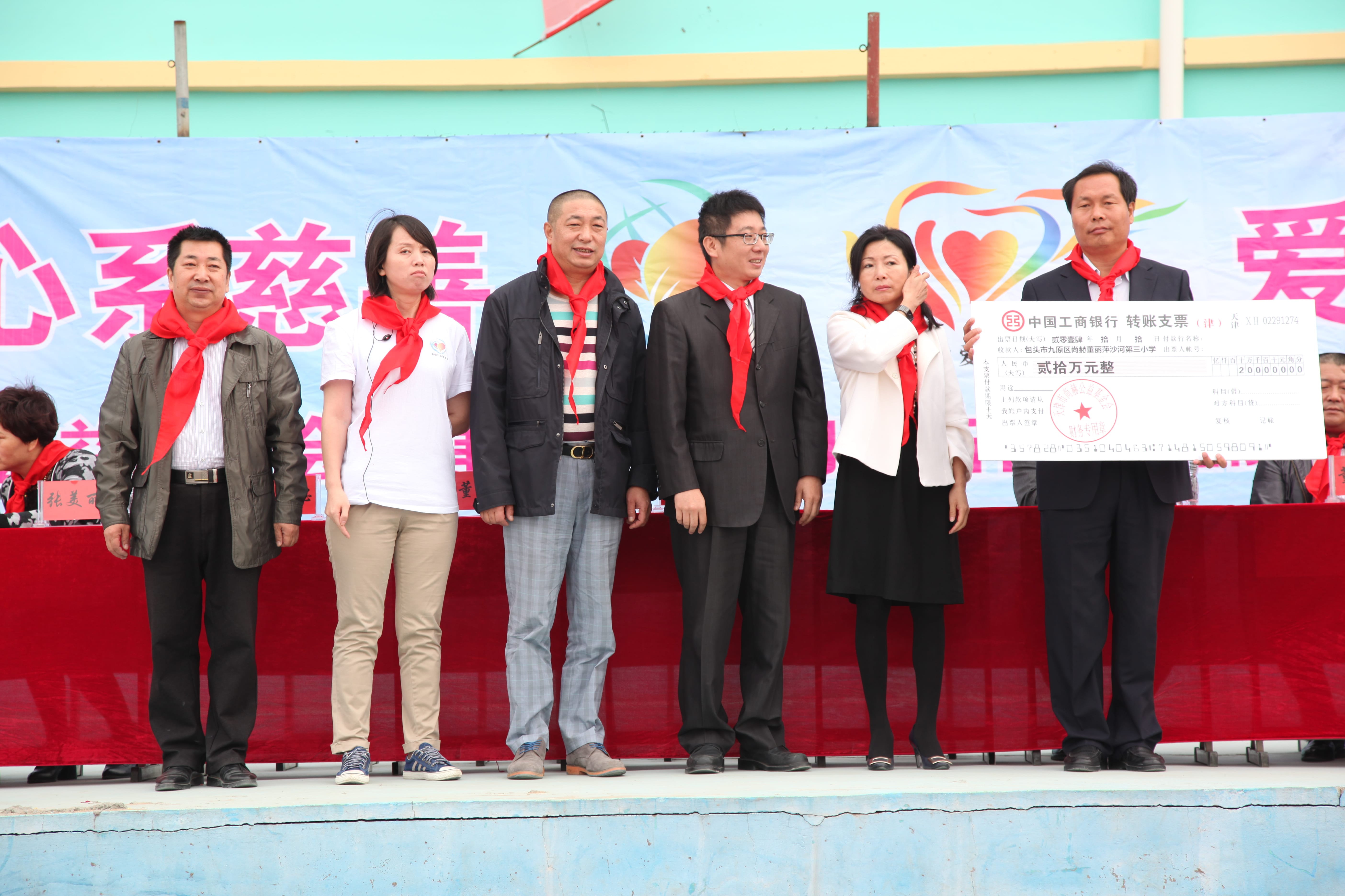 第29所 九原区多宝在线平台(中国)官网董丽萍沙河第三小学 第29所 九原区多宝在线平台(中国)官网董丽萍沙河第三小学