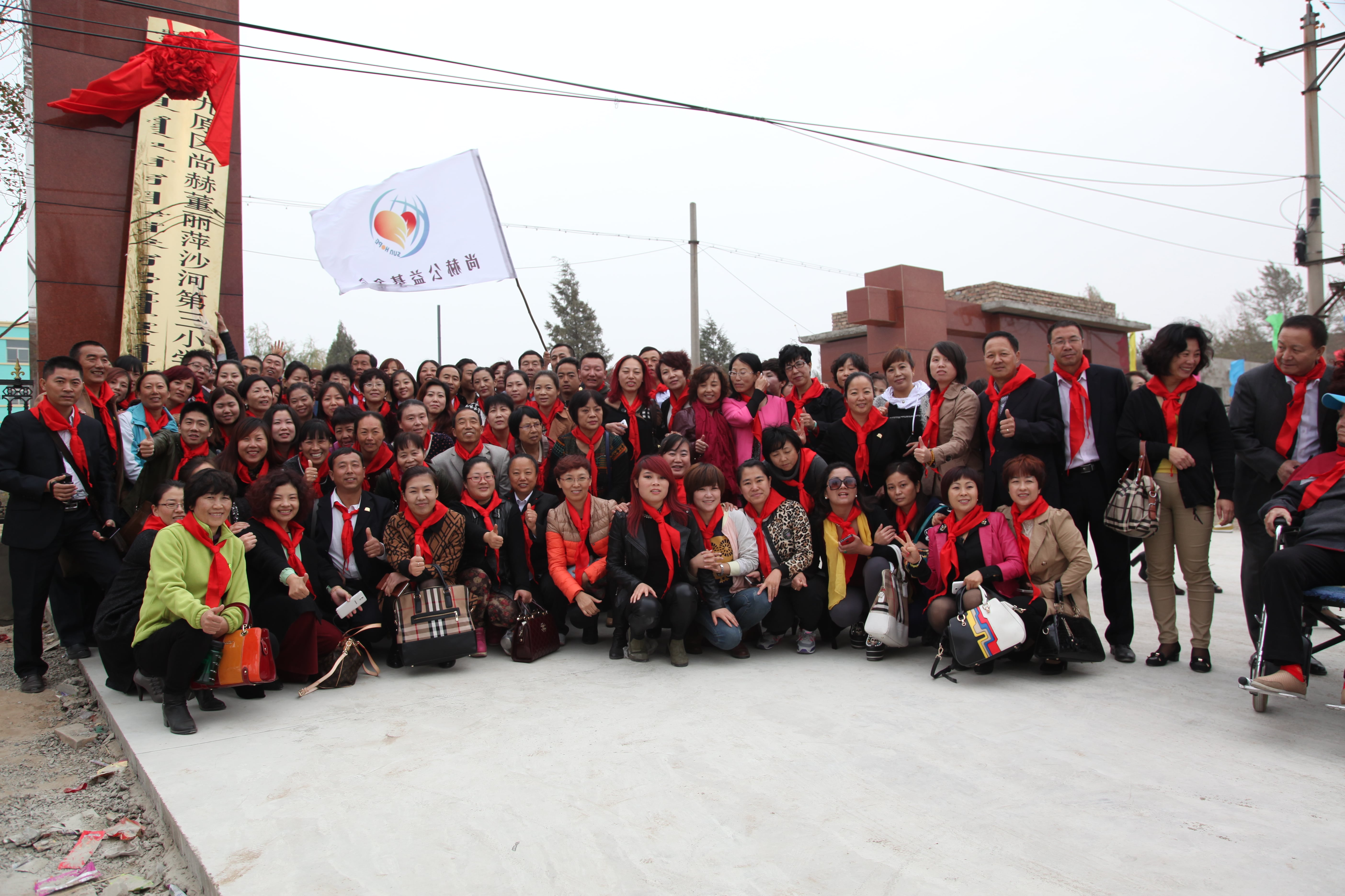 第29所 九原区多宝在线平台(中国)官网董丽萍沙河第三小学 第29所 九原区多宝在线平台(中国)官网董丽萍沙河第三小学