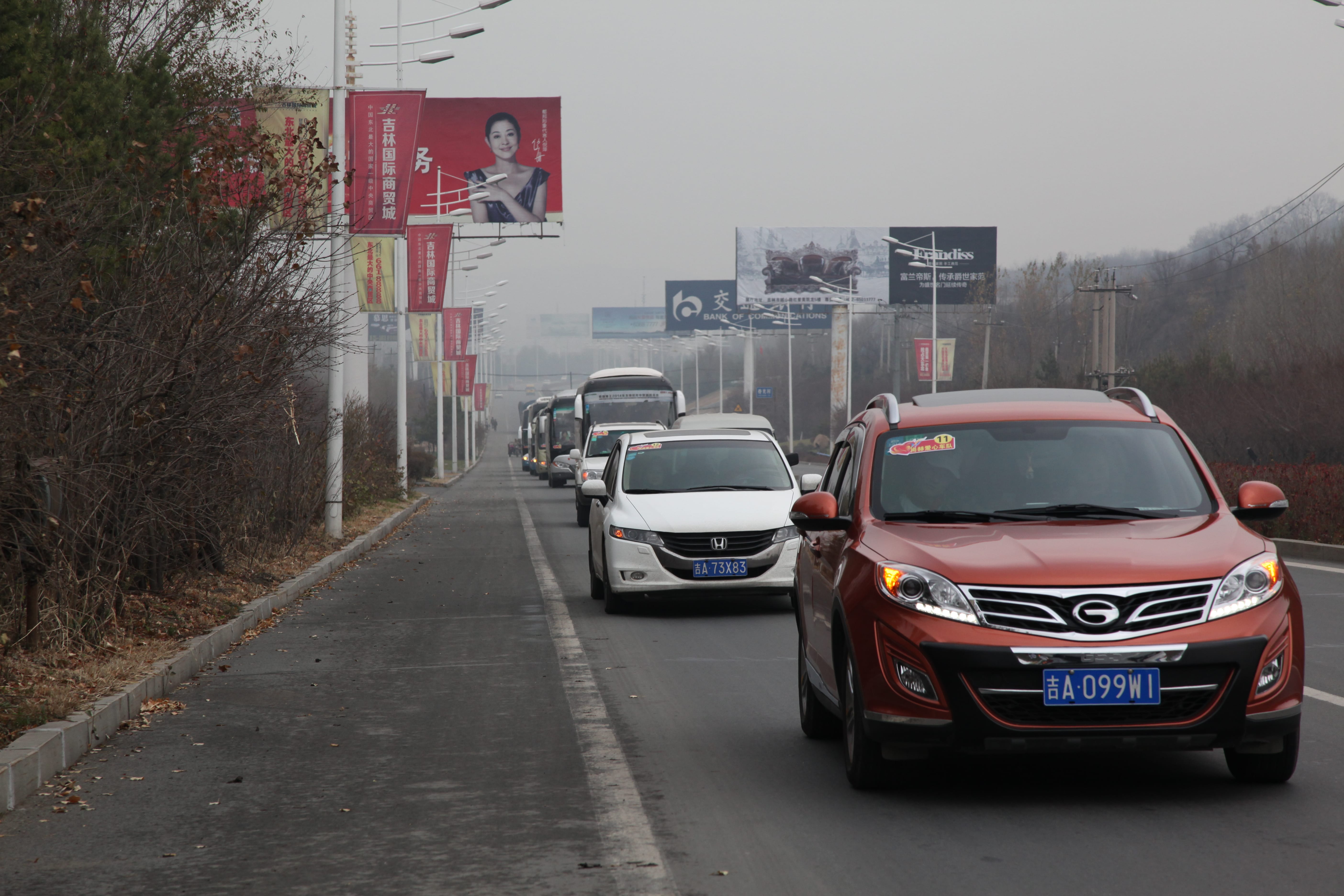 第30所 吉林市昌邑区多宝在线平台（中国）官网赵杰小学