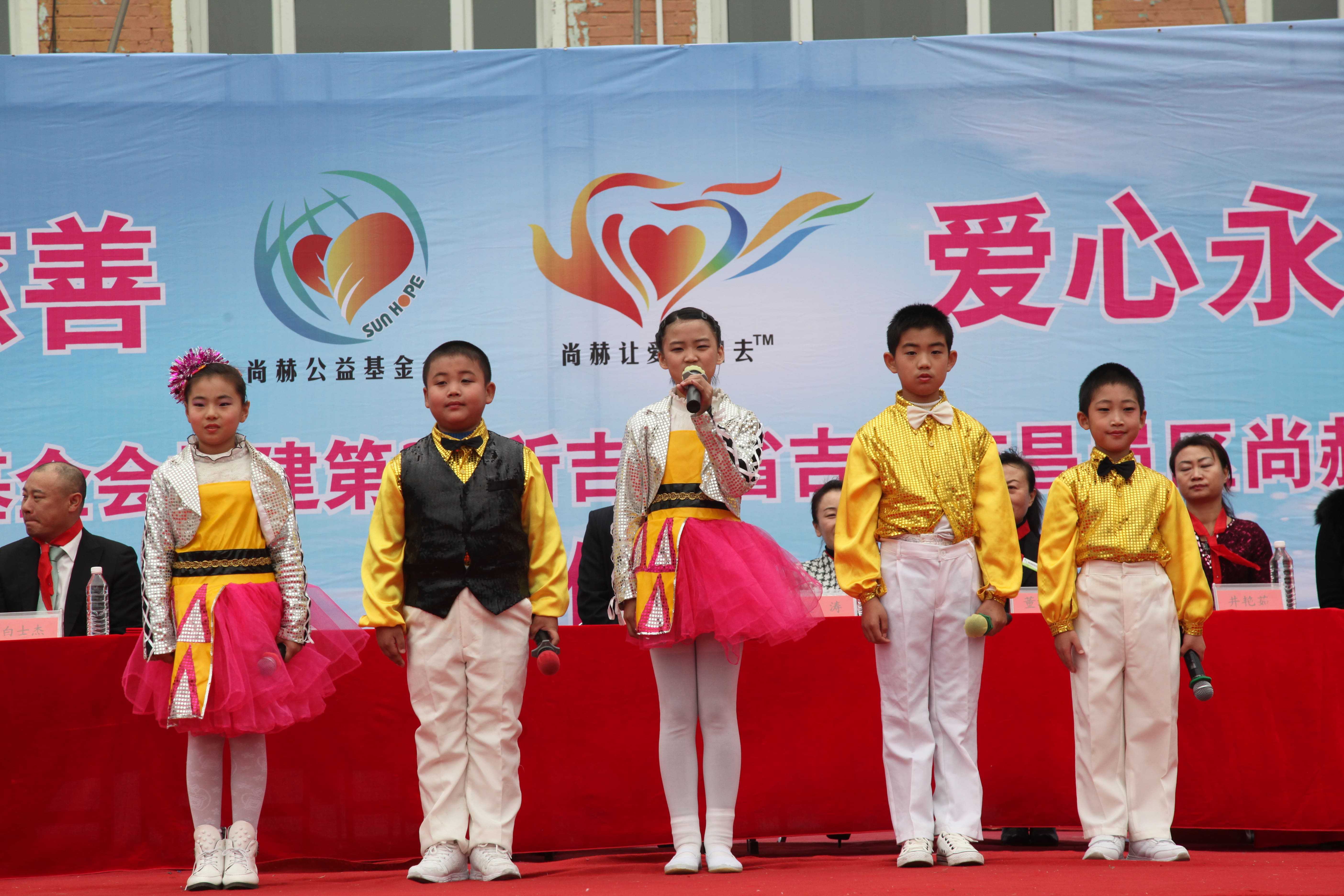 第30所 吉林市昌邑区多宝在线平台（中国）官网赵杰小学