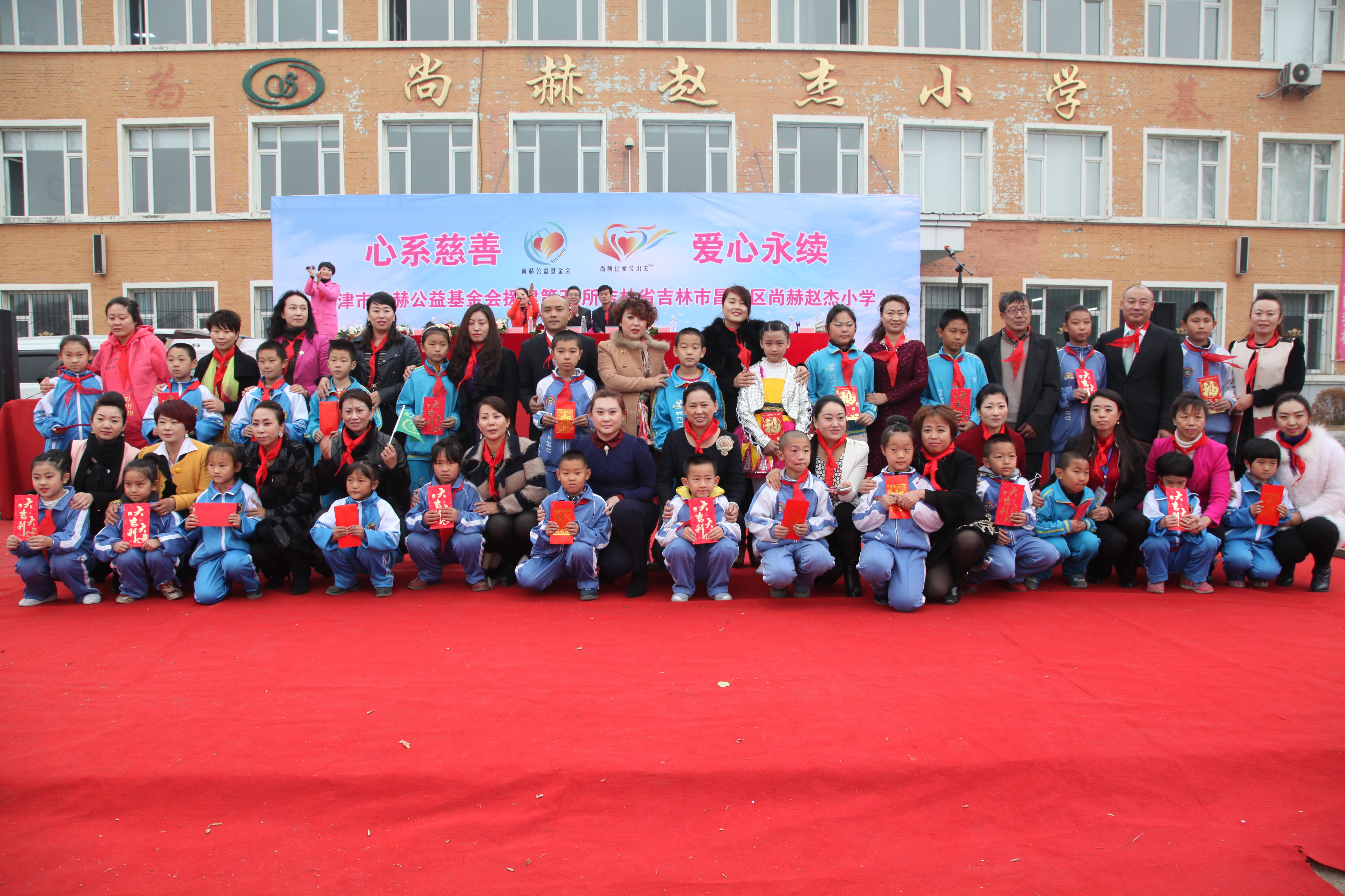 第30所 吉林市昌邑区多宝在线平台（中国）官网赵杰小学