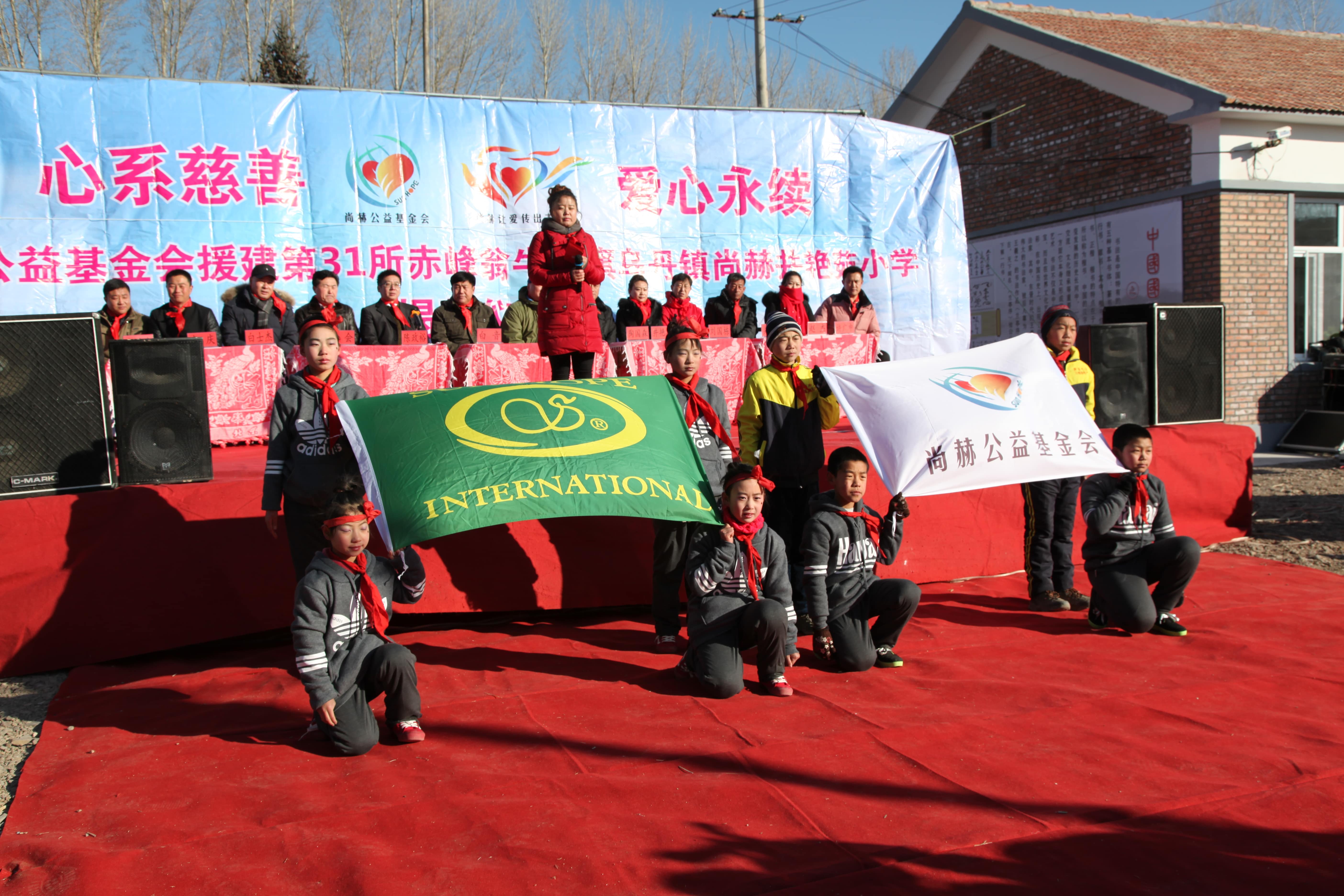 第31所 赤峰市翁牛特旗乌丹镇多宝在线平台（中国）官网井艳茹小学