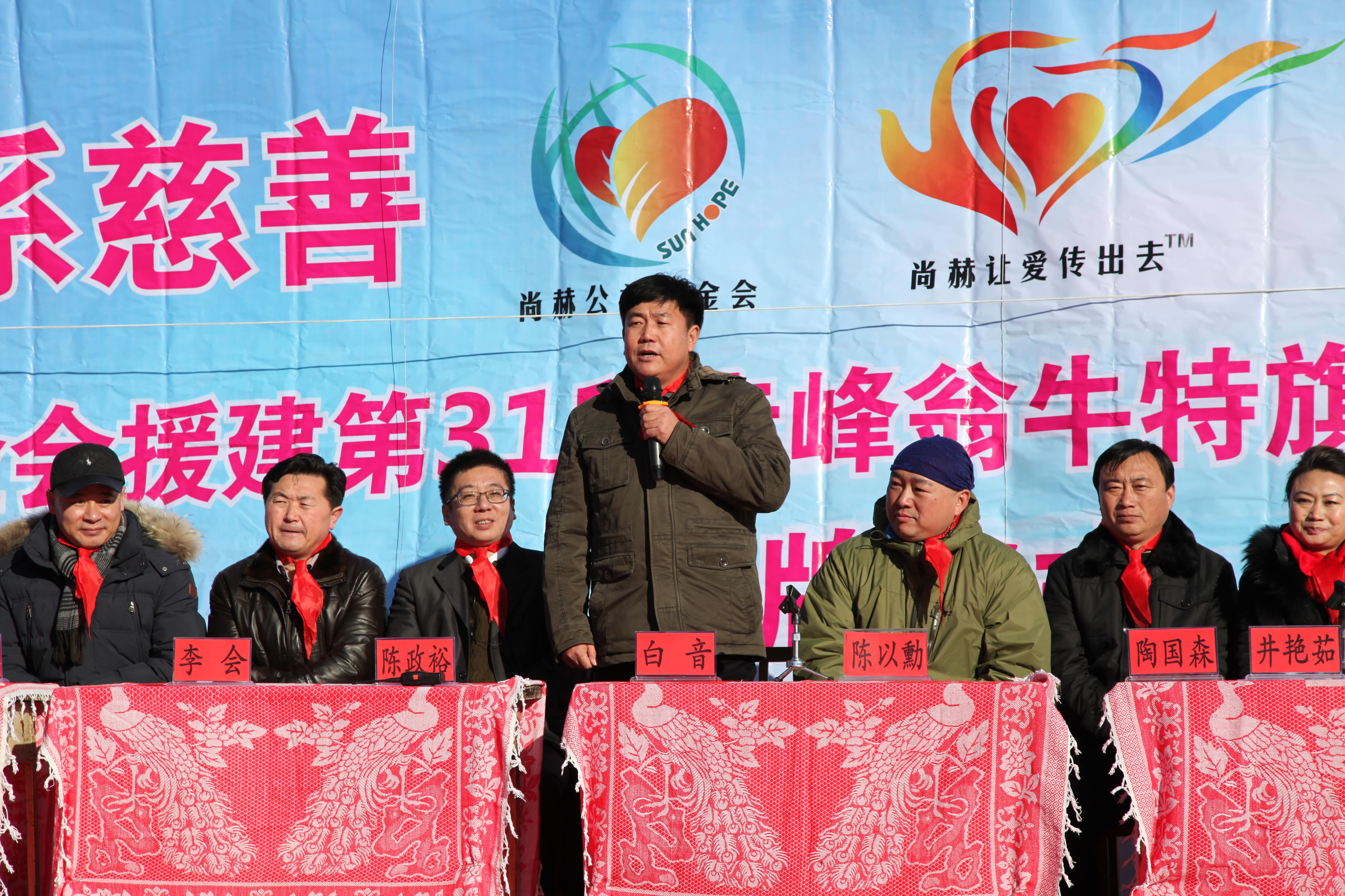 第31所 赤峰市翁牛特旗乌丹镇多宝在线平台（中国）官网井艳茹小学