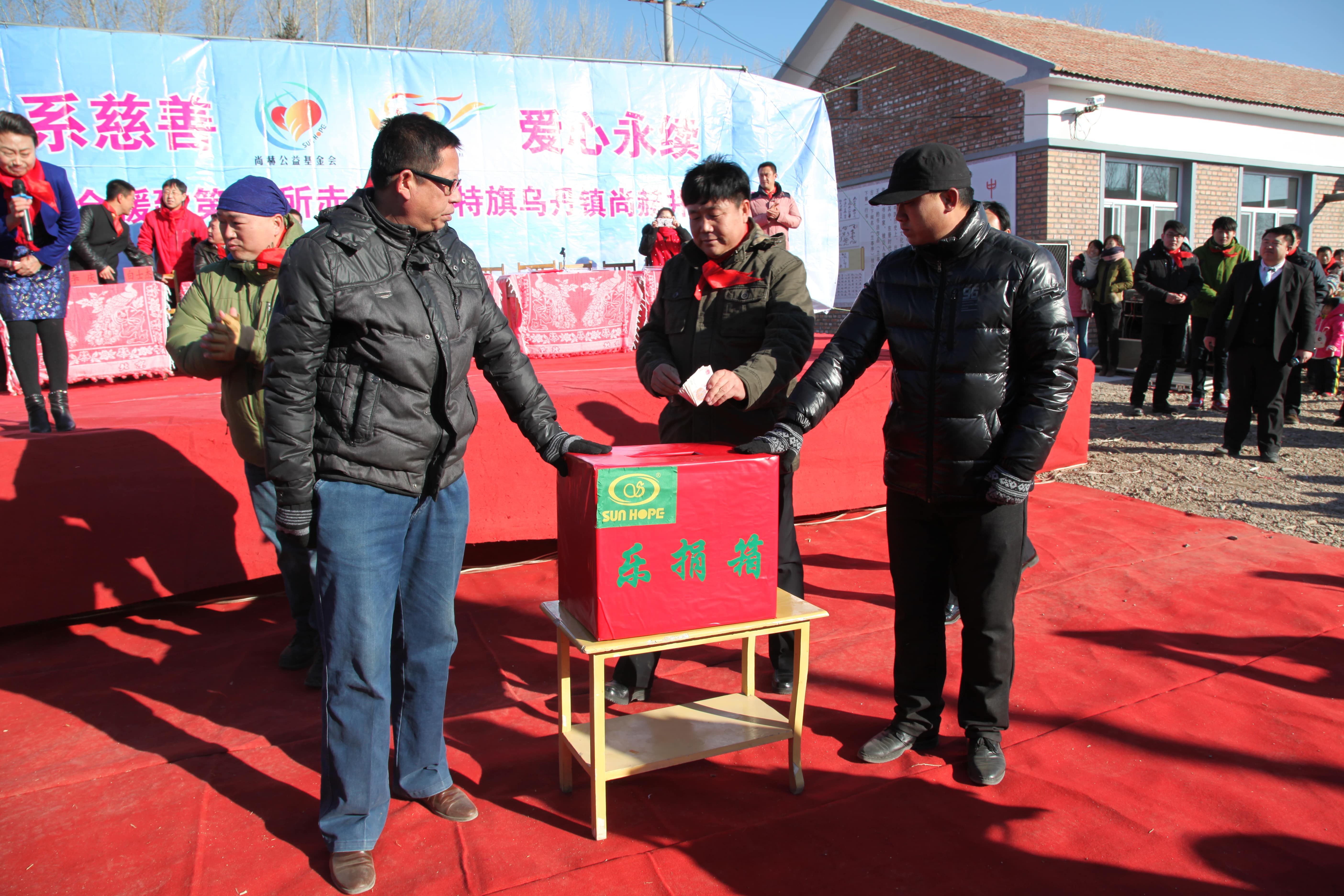 第31所 赤峰市翁牛特旗乌丹镇多宝在线平台（中国）官网井艳茹小学