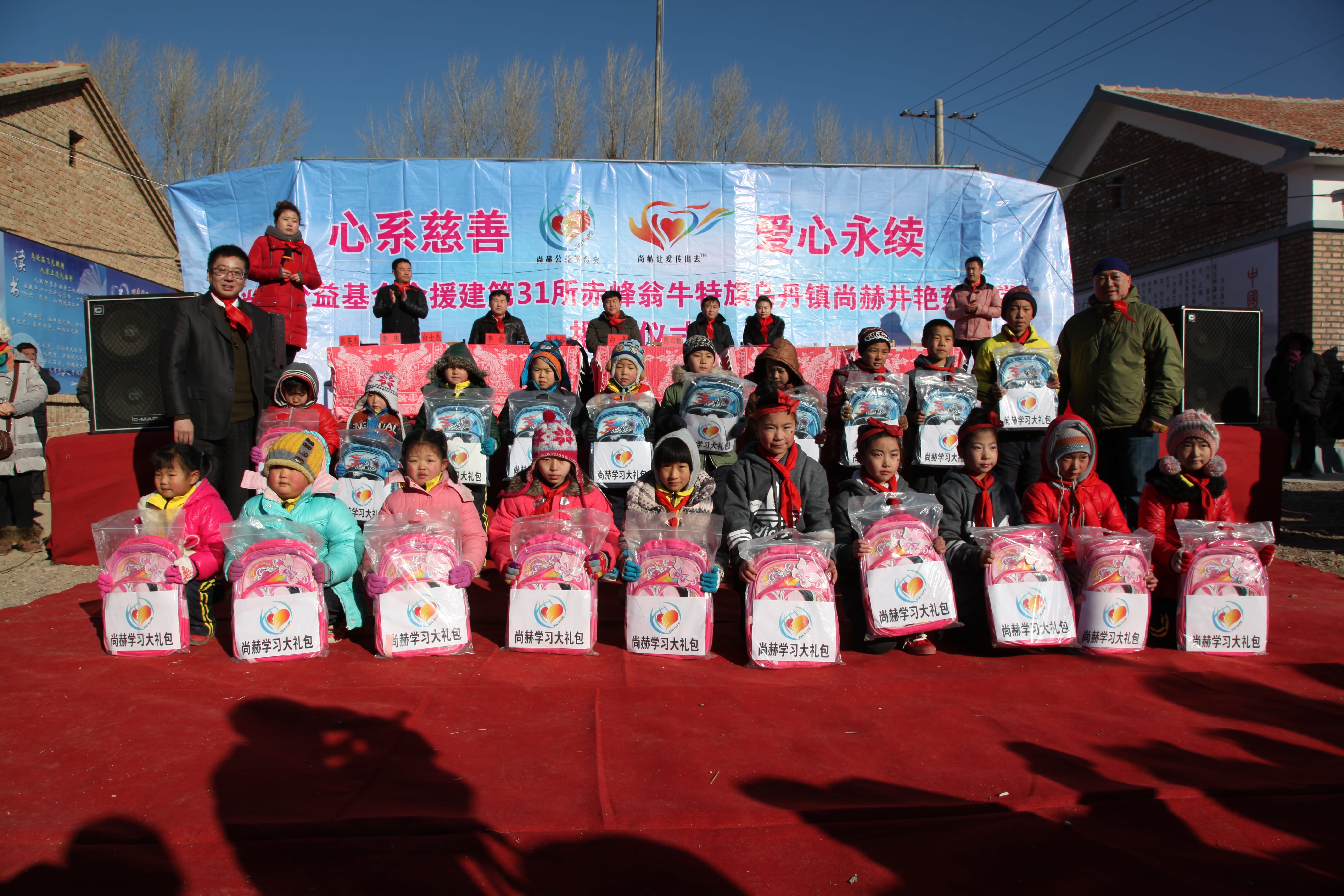 第31所 赤峰市翁牛特旗乌丹镇多宝在线平台（中国）官网井艳茹小学