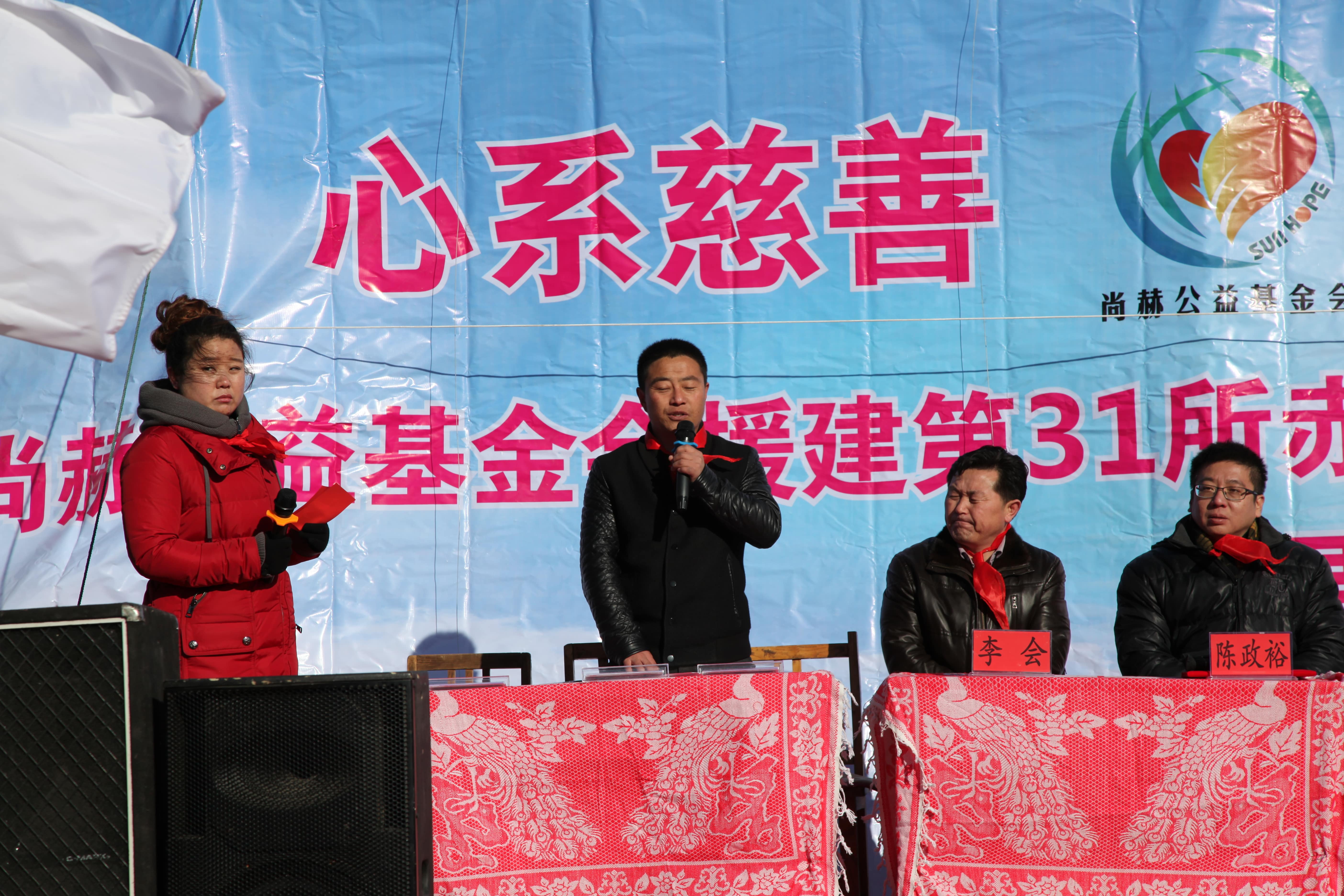 第31所 赤峰市翁牛特旗乌丹镇多宝在线平台（中国）官网井艳茹小学