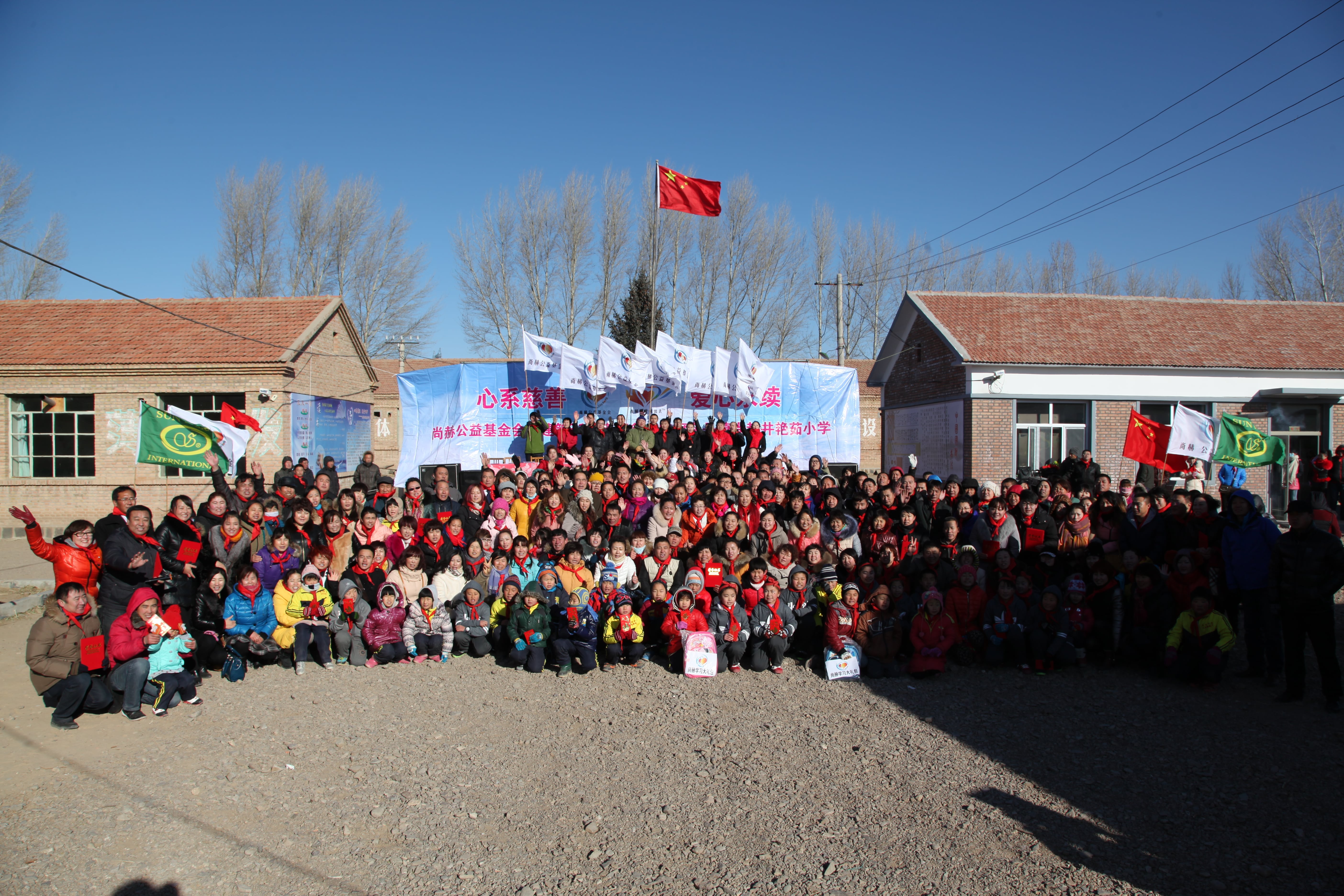 第31所 赤峰市翁牛特旗乌丹镇多宝在线平台（中国）官网井艳茹小学