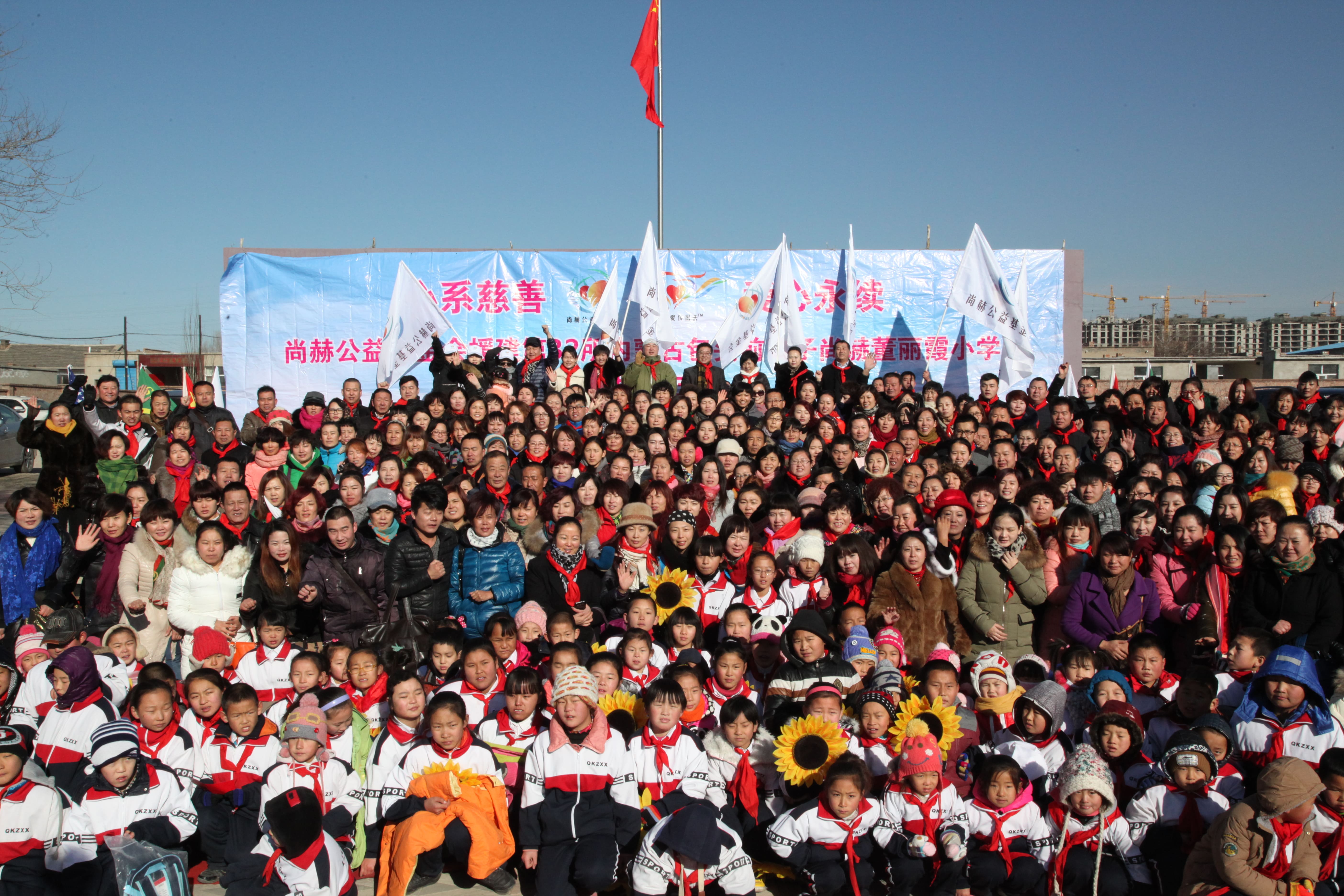 第32所 包头市昆都仑区前口子多宝在线平台(中国)官网董丽霞小学 第32所 包头市昆都仑区前口子多宝在线平台(中国)官网董丽霞小学