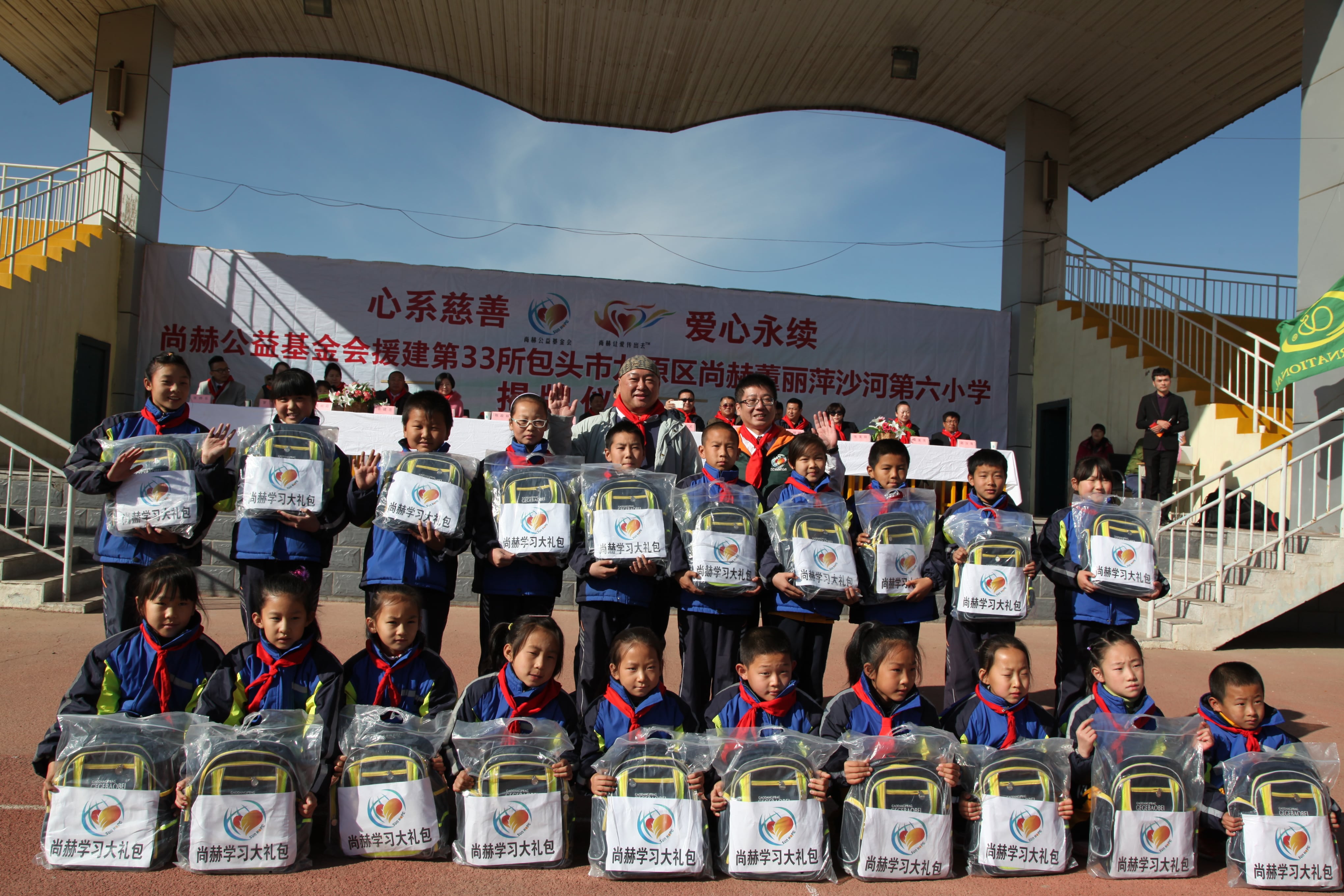 第33所 包头市九原区多宝在线平台（中国）官网董丽萍沙河第六小学