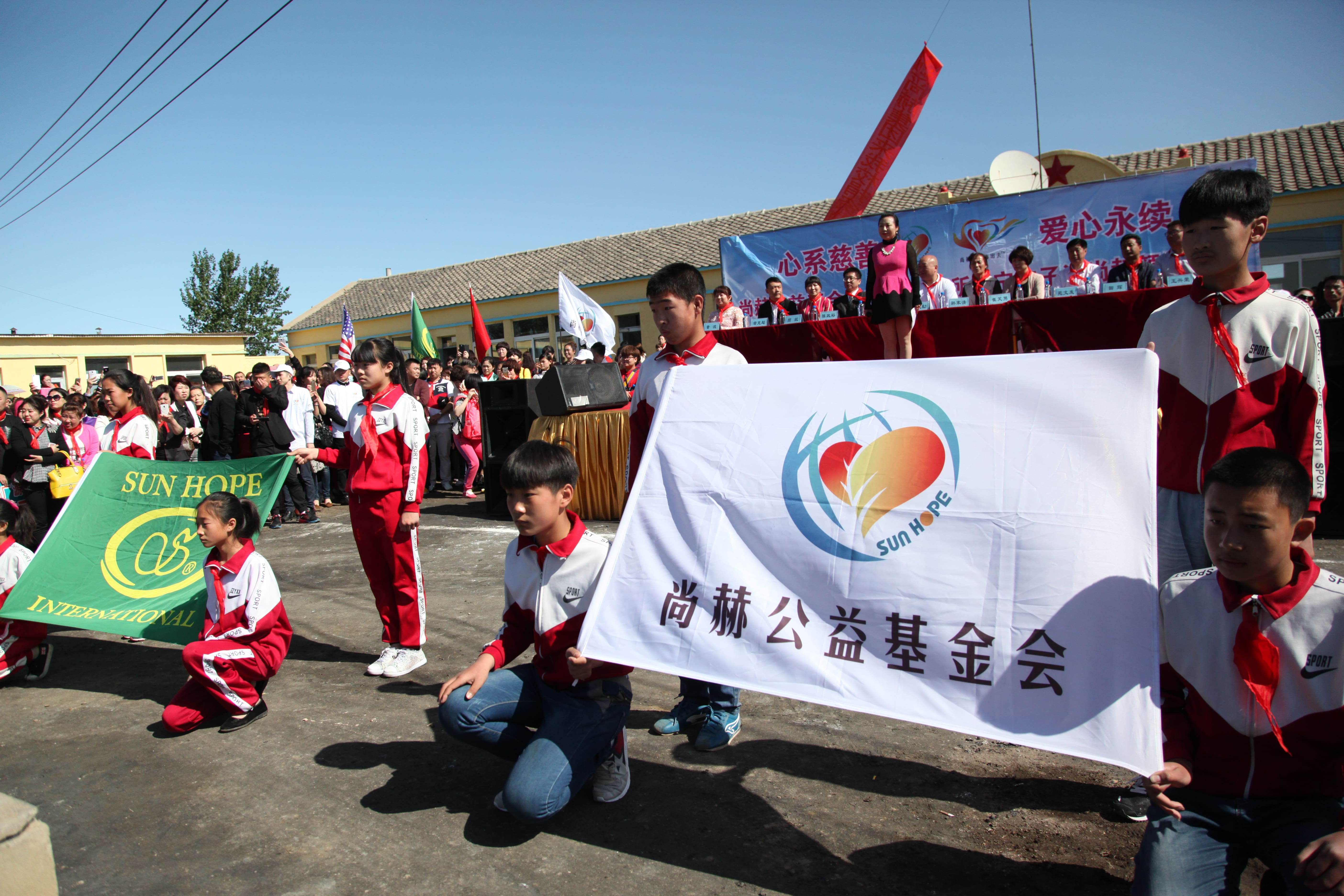 第35所 灯塔市沈旦堡镇沟子沿多宝在线平台(中国)官网颜妮小学 第35所 灯塔市沈旦堡镇沟子沿多宝在线平台(中国)官网颜妮小学