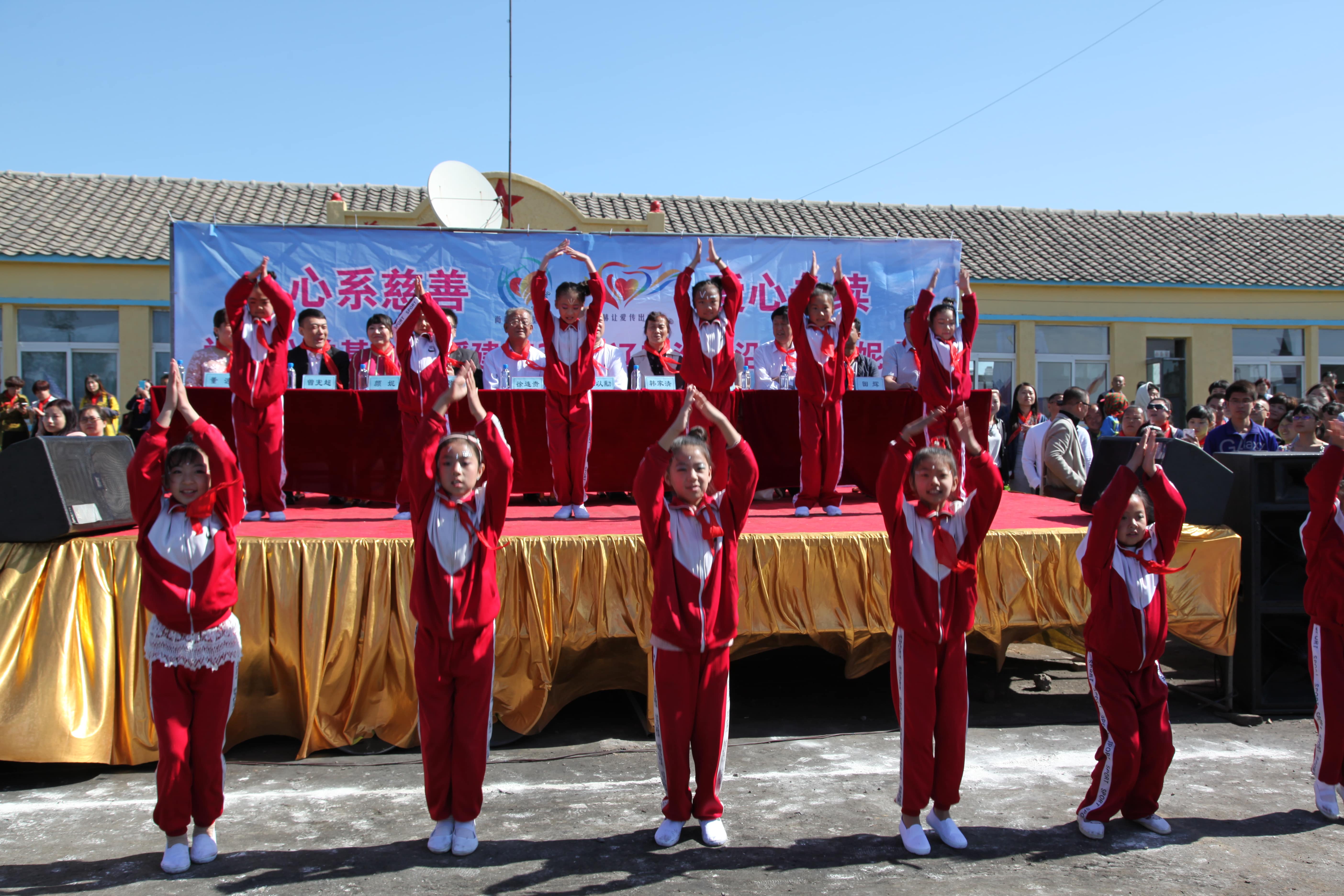第35所 灯塔市沈旦堡镇沟子沿多宝在线平台(中国)官网颜妮小学 第35所 灯塔市沈旦堡镇沟子沿多宝在线平台(中国)官网颜妮小学