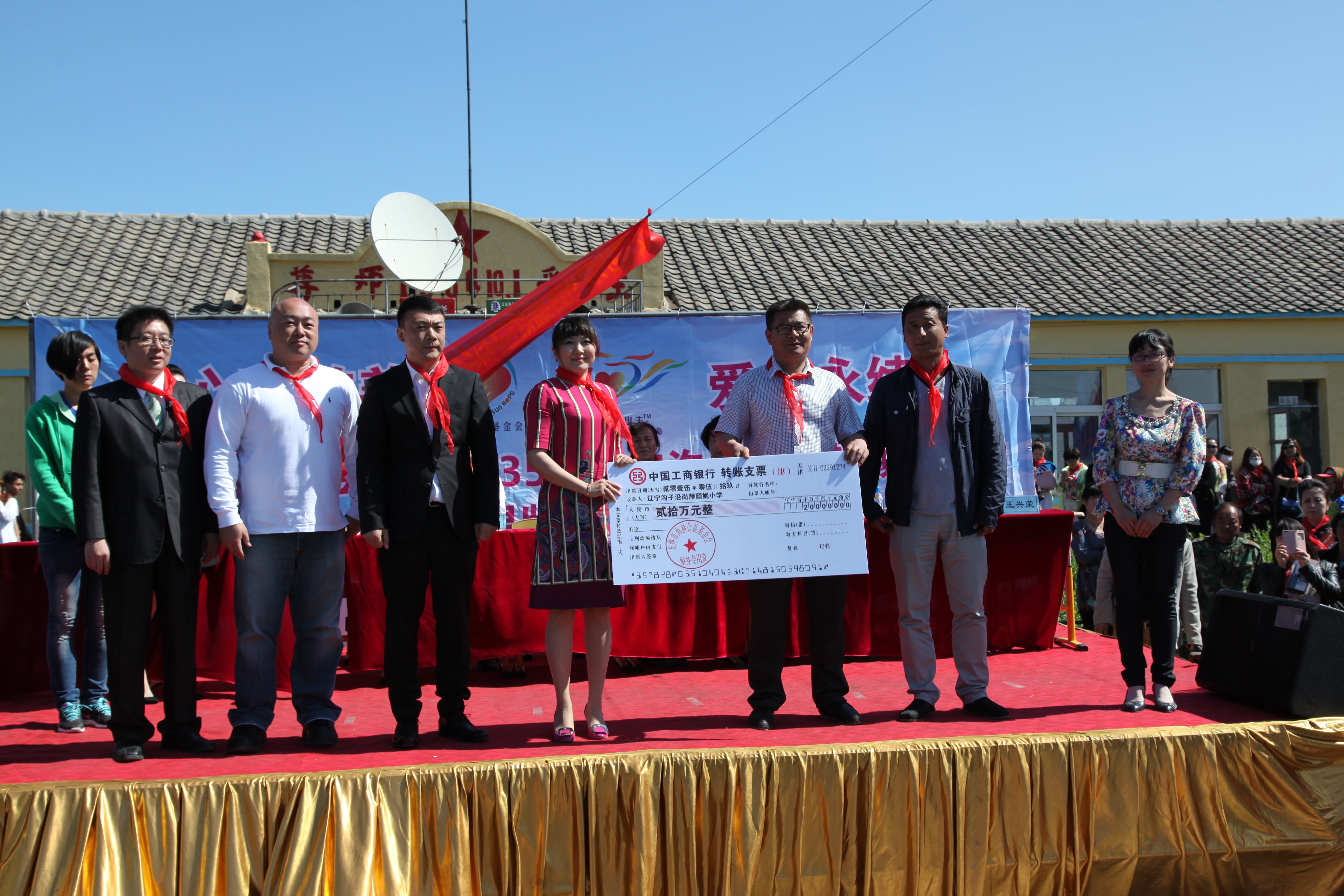 第35所 灯塔市沈旦堡镇沟子沿多宝在线平台(中国)官网颜妮小学 第35所 灯塔市沈旦堡镇沟子沿多宝在线平台(中国)官网颜妮小学