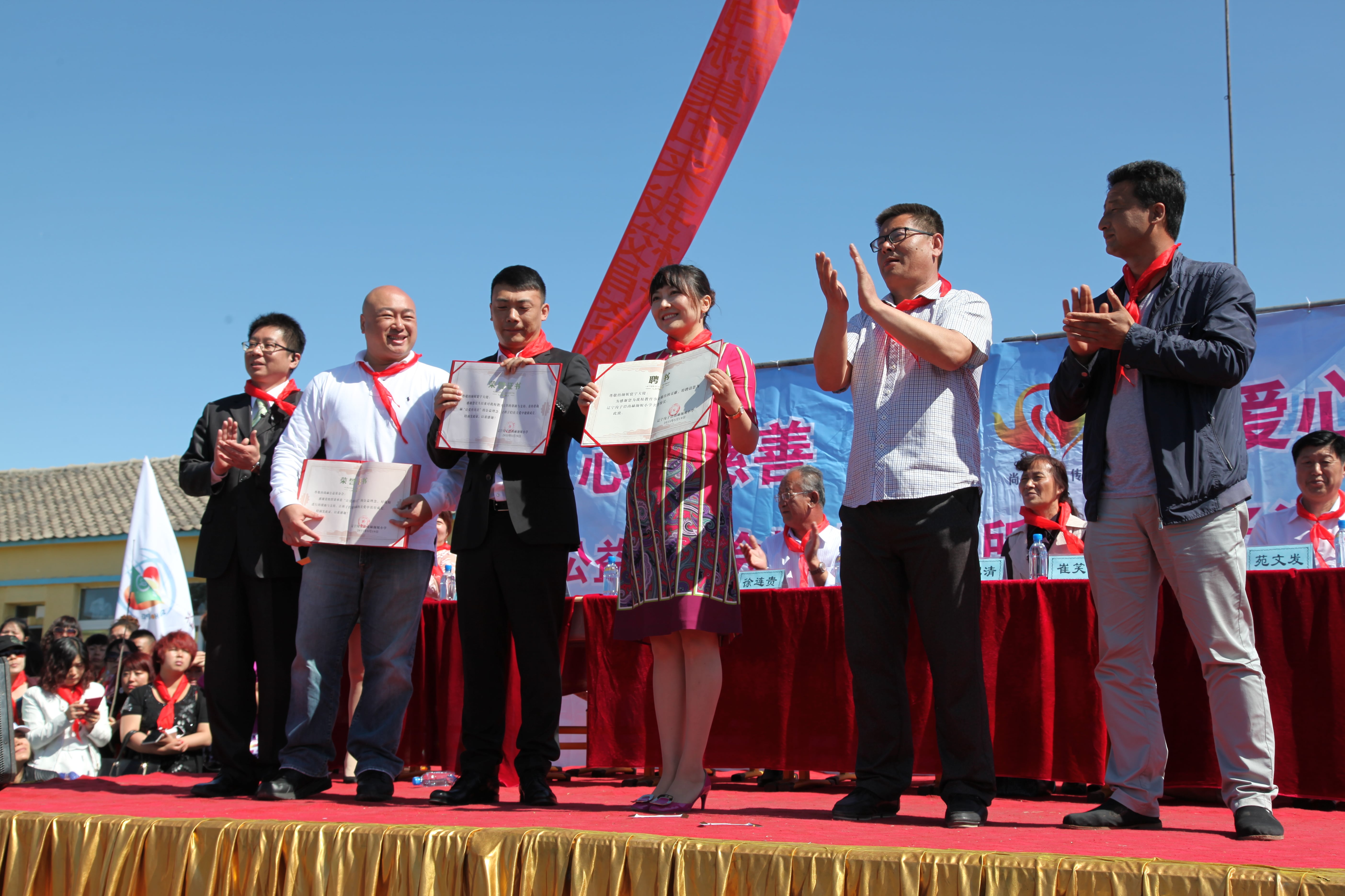 第35所 灯塔市沈旦堡镇沟子沿多宝在线平台(中国)官网颜妮小学 第35所 灯塔市沈旦堡镇沟子沿多宝在线平台(中国)官网颜妮小学