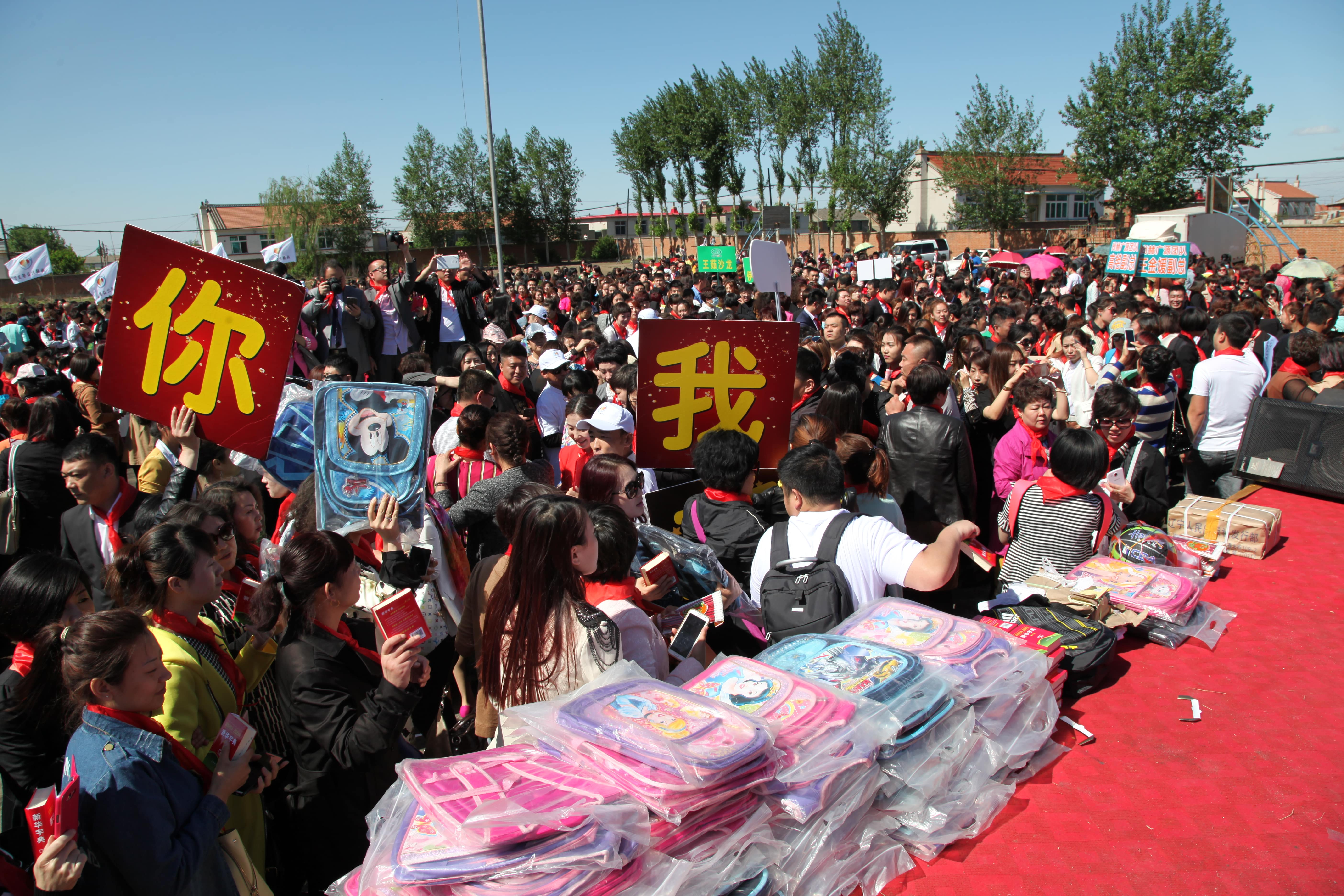 第35所 灯塔市沈旦堡镇沟子沿多宝在线平台(中国)官网颜妮小学 第35所 灯塔市沈旦堡镇沟子沿多宝在线平台(中国)官网颜妮小学