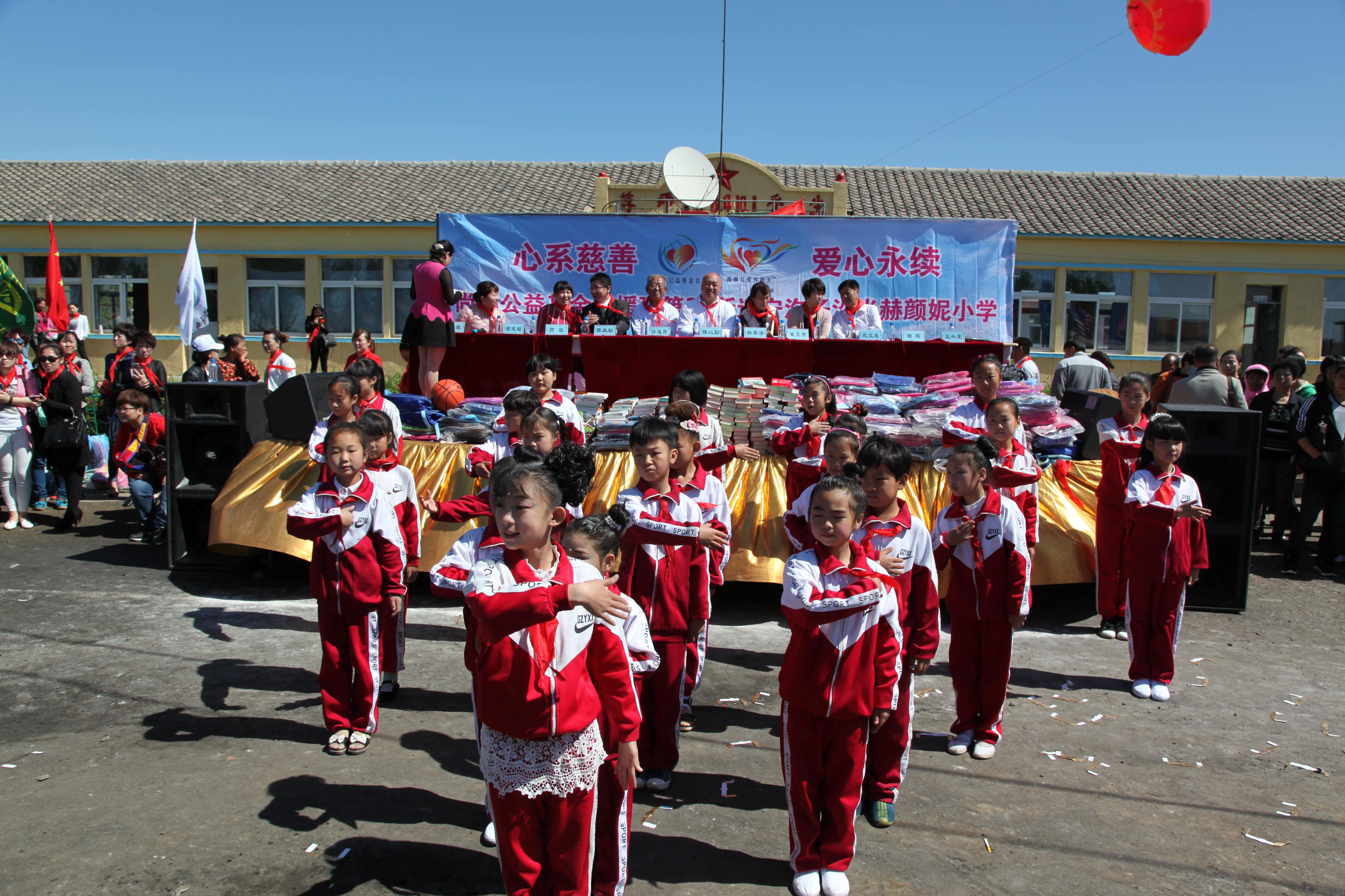 第35所 灯塔市沈旦堡镇沟子沿多宝在线平台(中国)官网颜妮小学 第35所 灯塔市沈旦堡镇沟子沿多宝在线平台(中国)官网颜妮小学