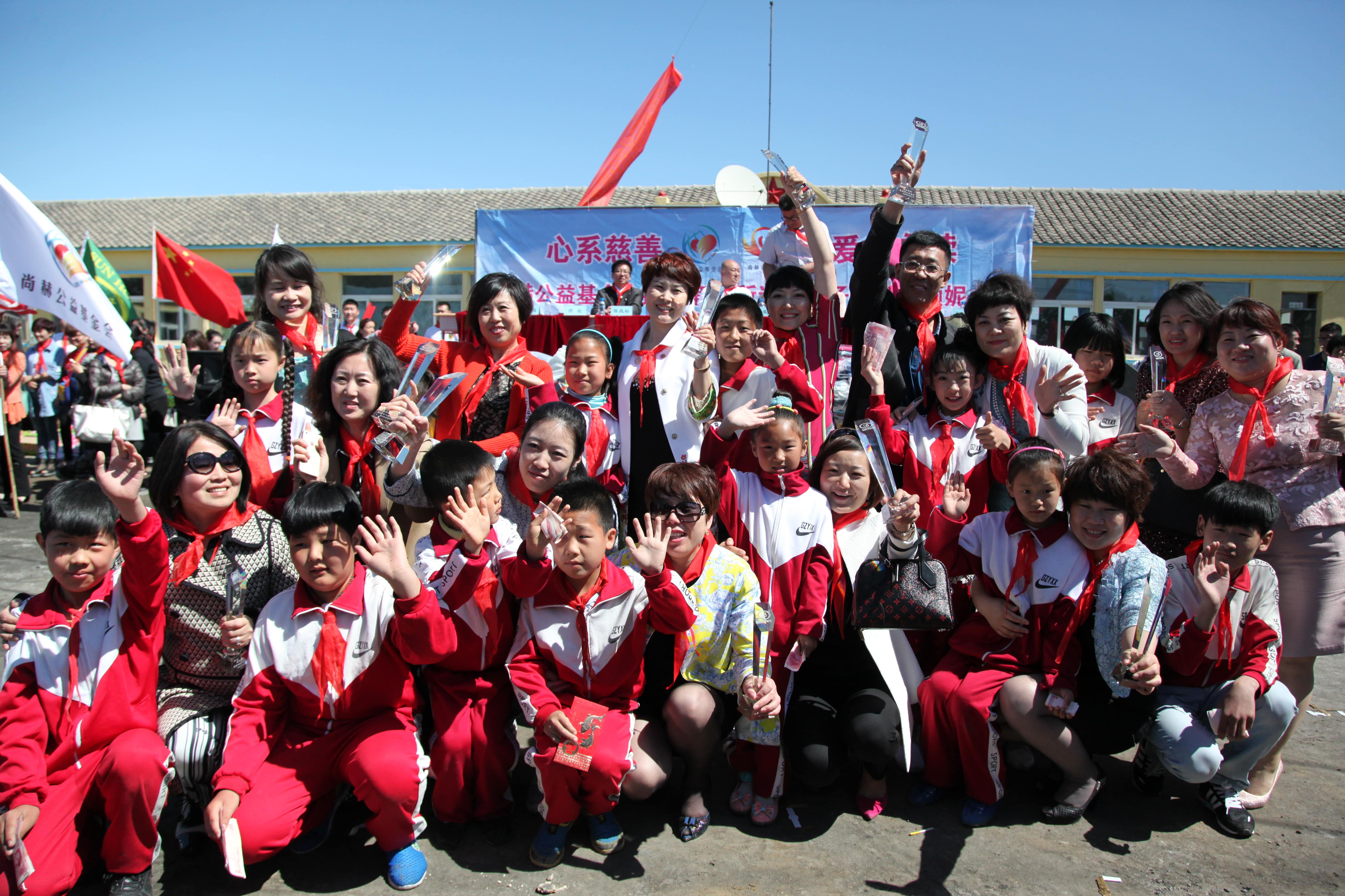 第35所 灯塔市沈旦堡镇沟子沿多宝在线平台(中国)官网颜妮小学 第35所 灯塔市沈旦堡镇沟子沿多宝在线平台(中国)官网颜妮小学