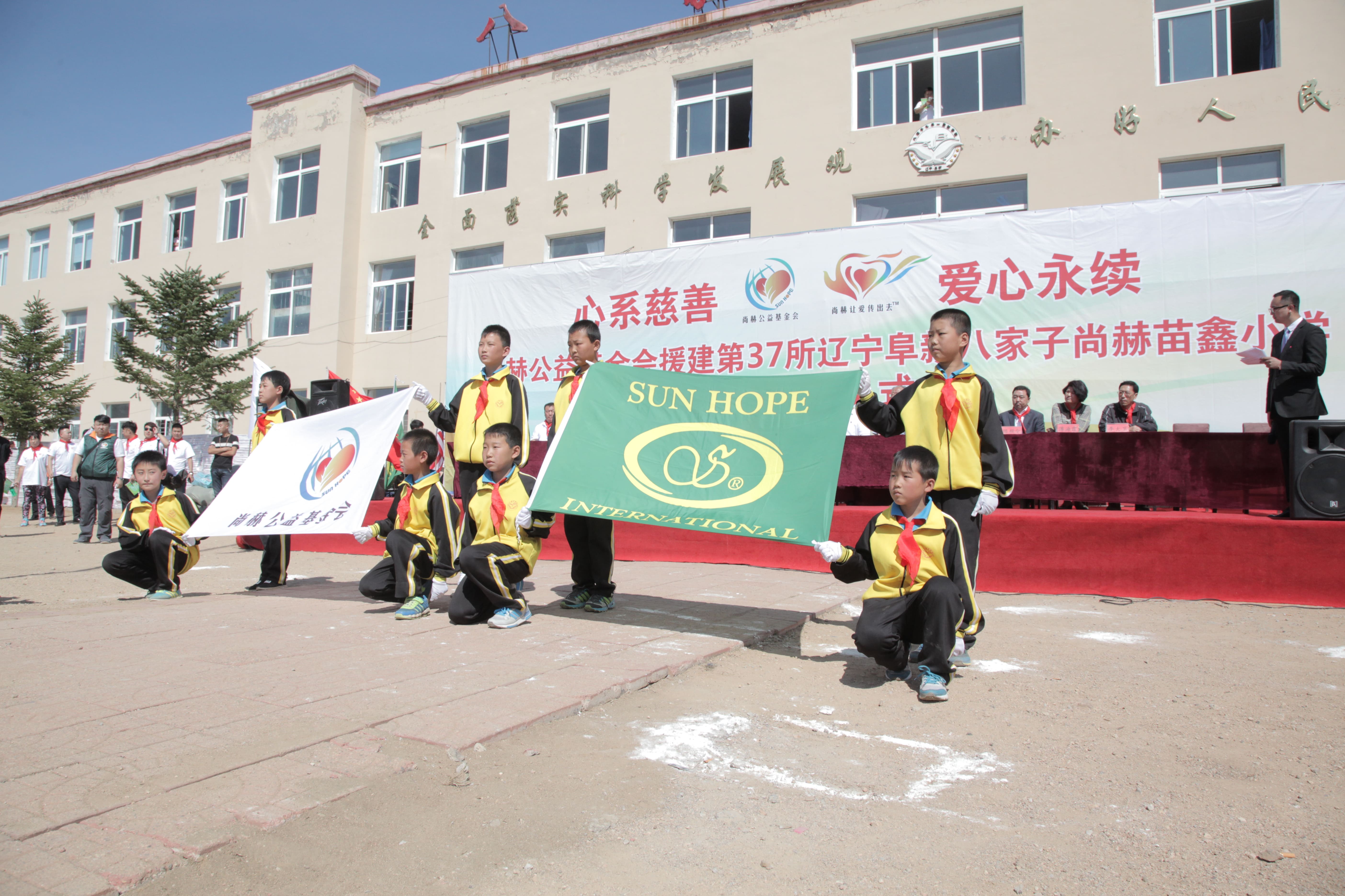 第37所 阜新市阜蒙县八家子多宝在线平台（中国）官网苗鑫小学