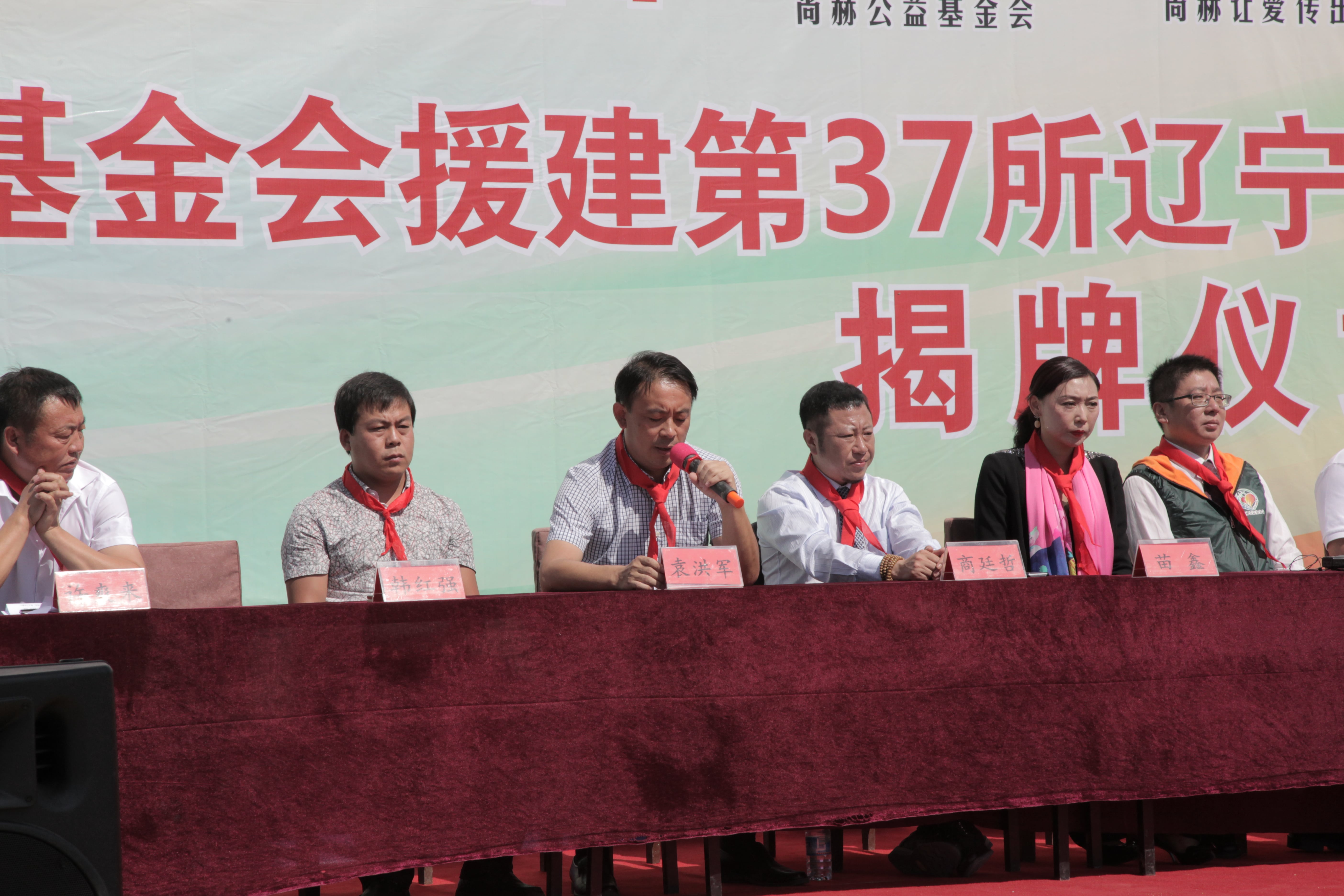 第37所 阜新市阜蒙县八家子多宝在线平台（中国）官网苗鑫小学