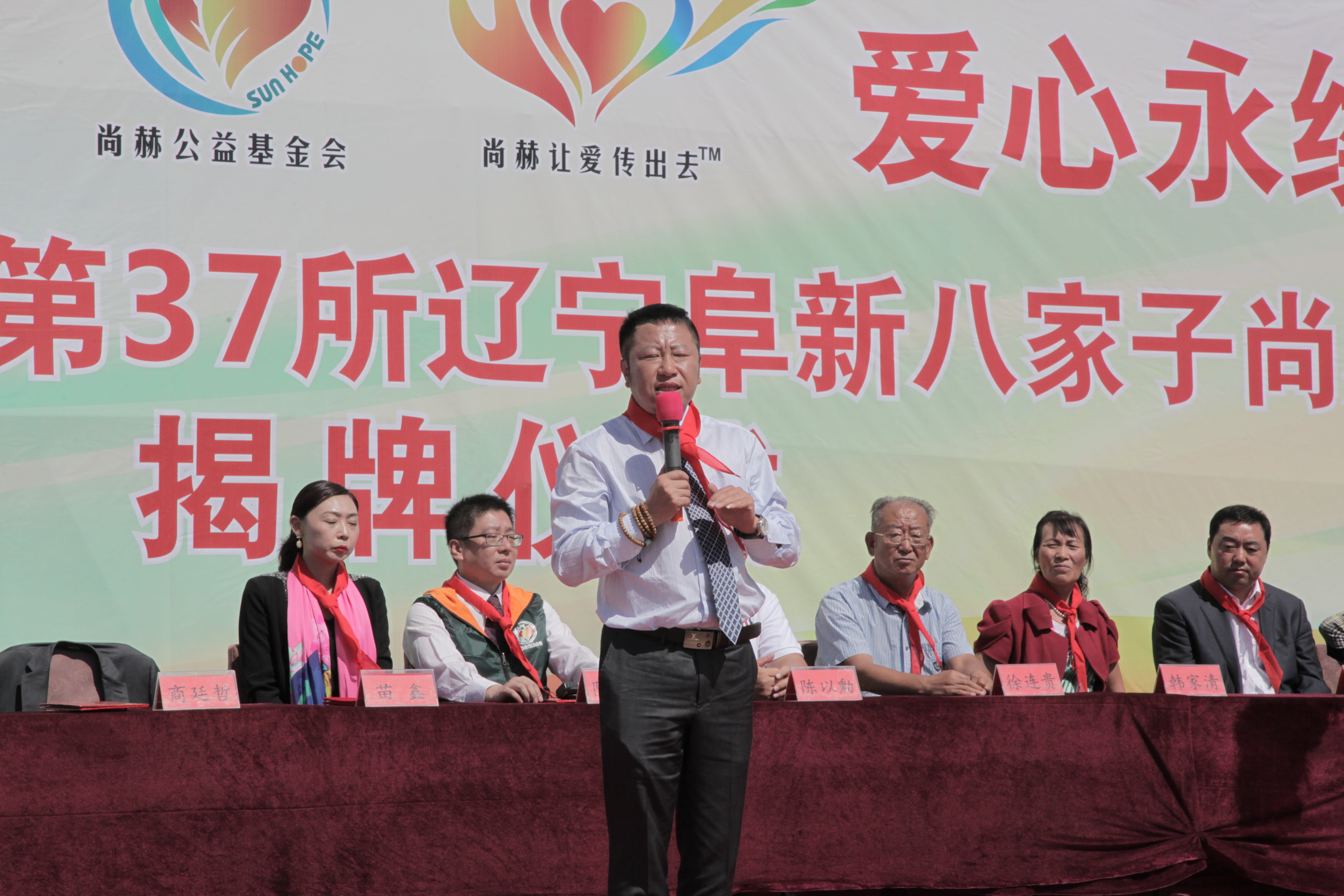 第37所 阜新市阜蒙县八家子多宝在线平台（中国）官网苗鑫小学