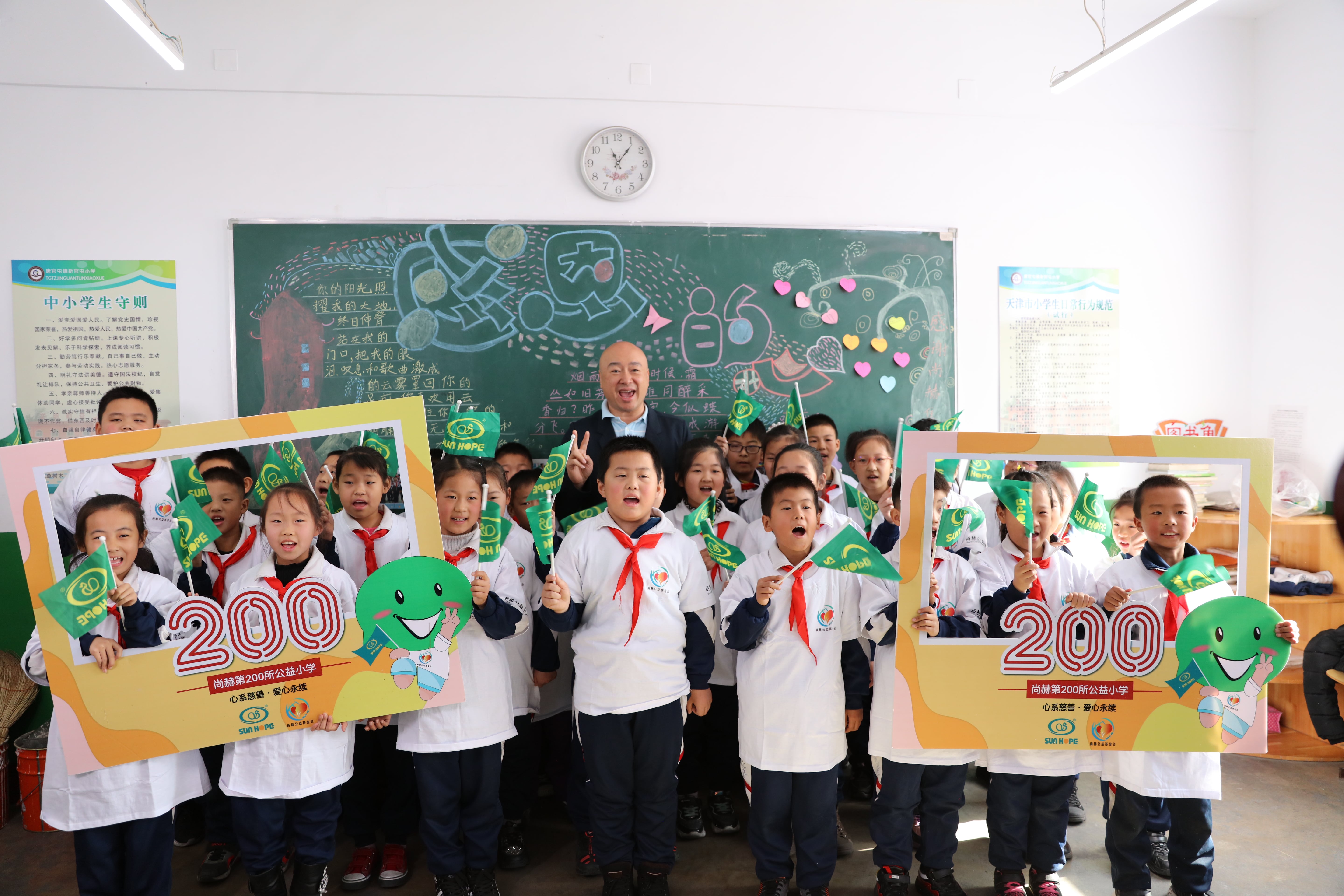 天津高校大学生记者走进多宝在线平台(中国)官网公益小学开展“书香悦读,筑梦成长”活动 天津高校大学生记者走进多宝在线平台(中国)官网公益小学开展“书香悦读,筑梦成长”活动