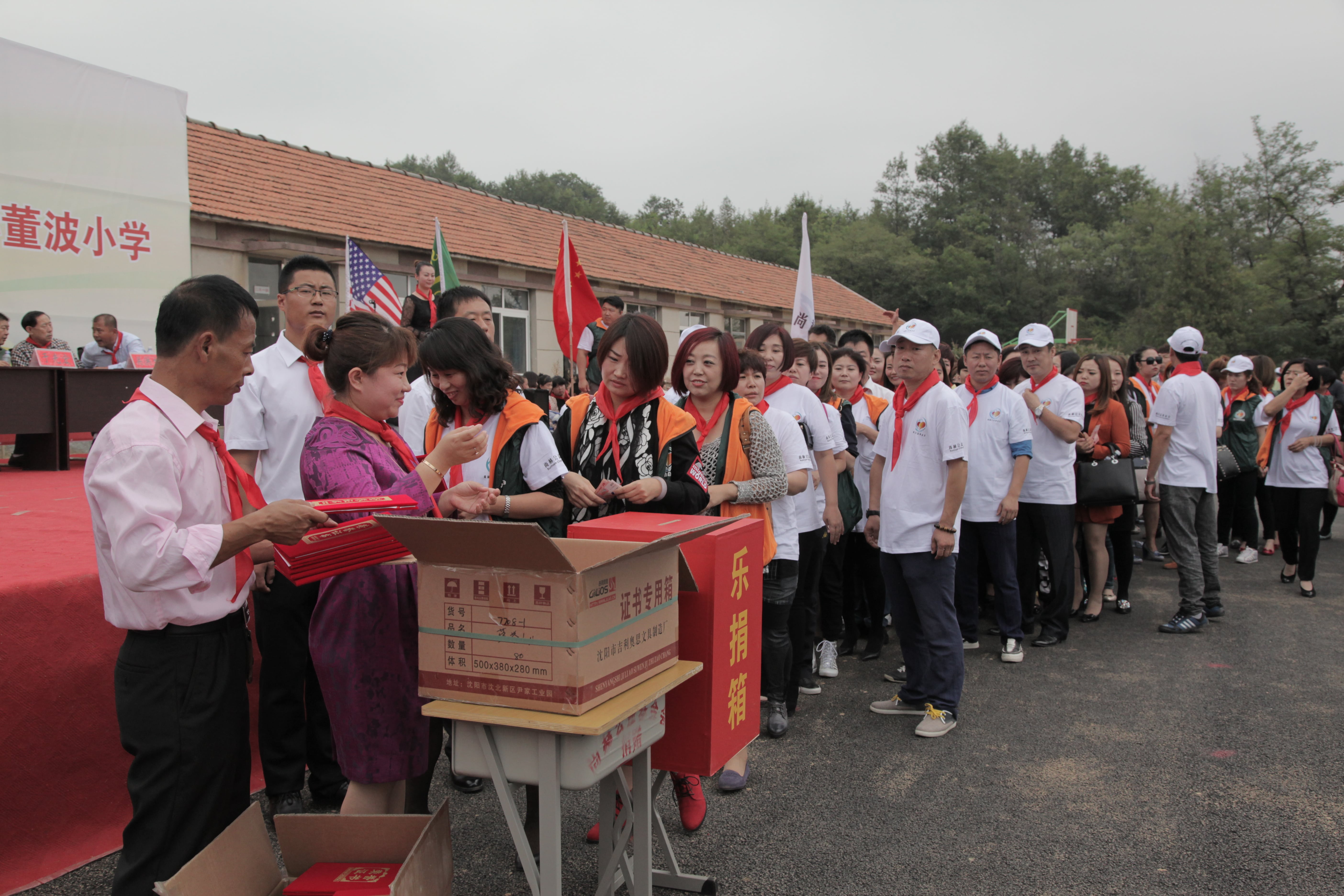 第38所 岫岩县前营镇胡家堡多宝在线平台（中国）官网董波小学