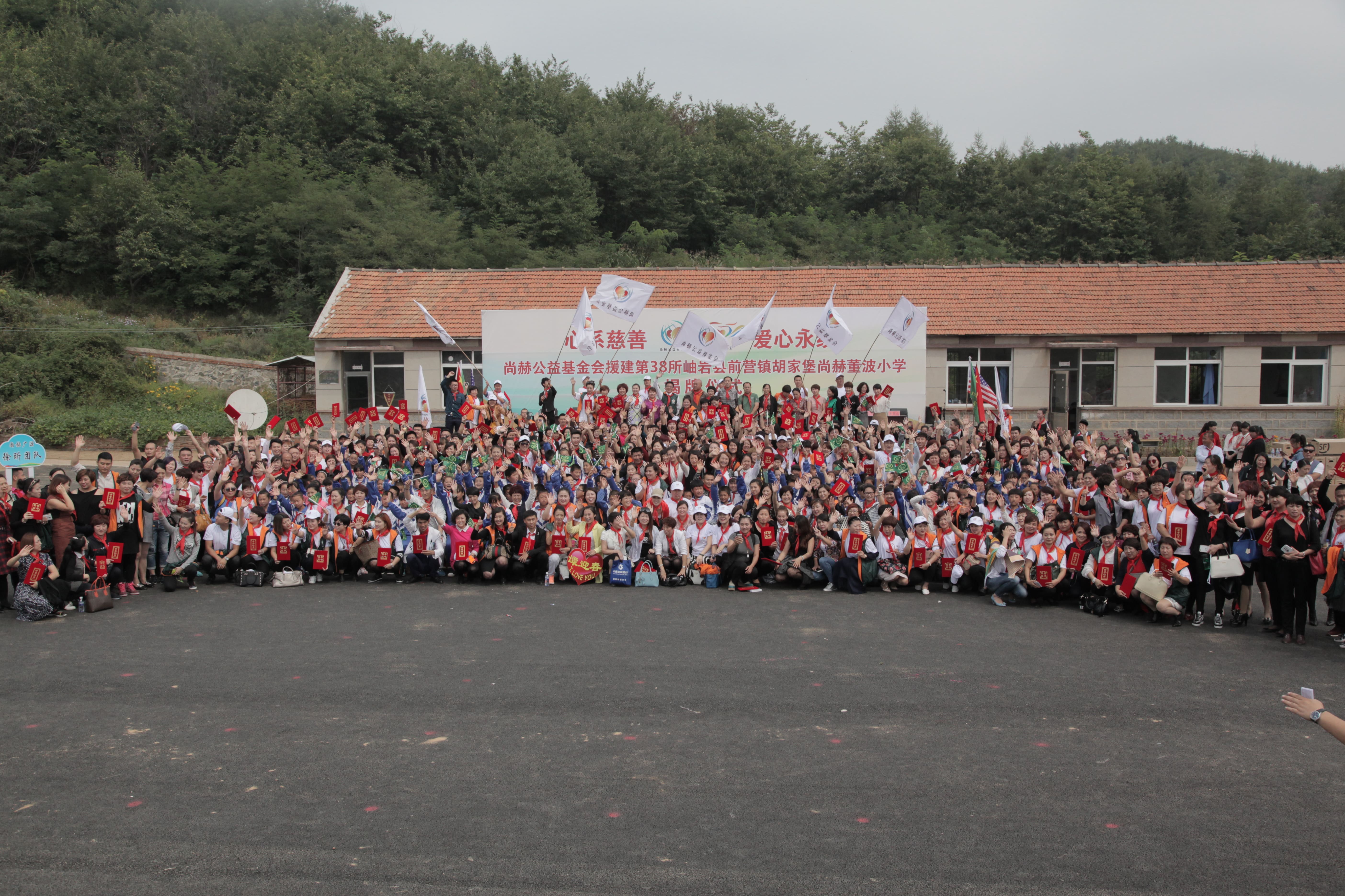 第38所 岫岩县前营镇胡家堡多宝在线平台（中国）官网董波小学