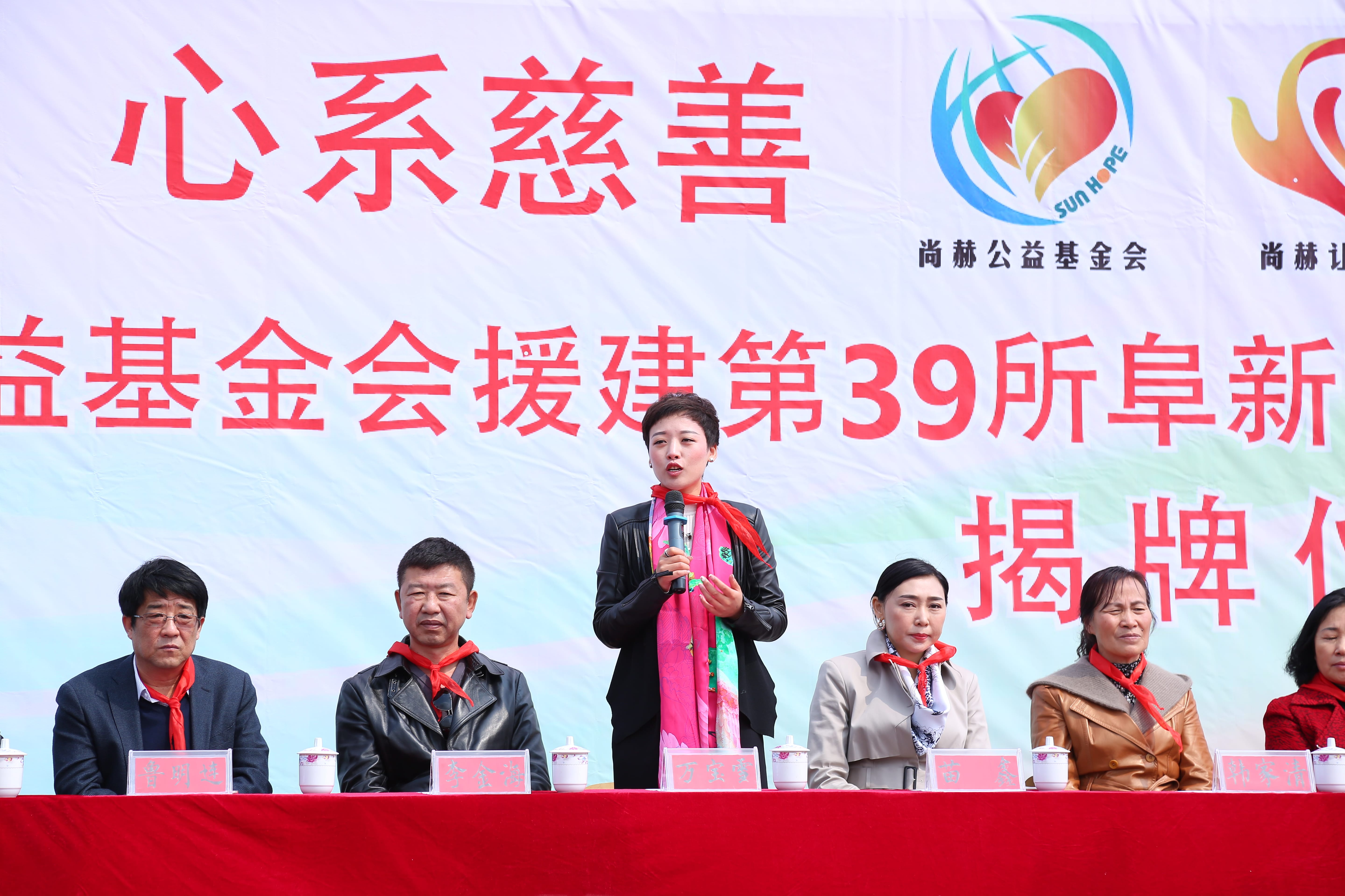 第39所 阜新市彰武县大德多宝在线平台(中国)官网万宝雪学校 第39所 阜新市彰武县大德多宝在线平台(中国)官网万宝雪学校