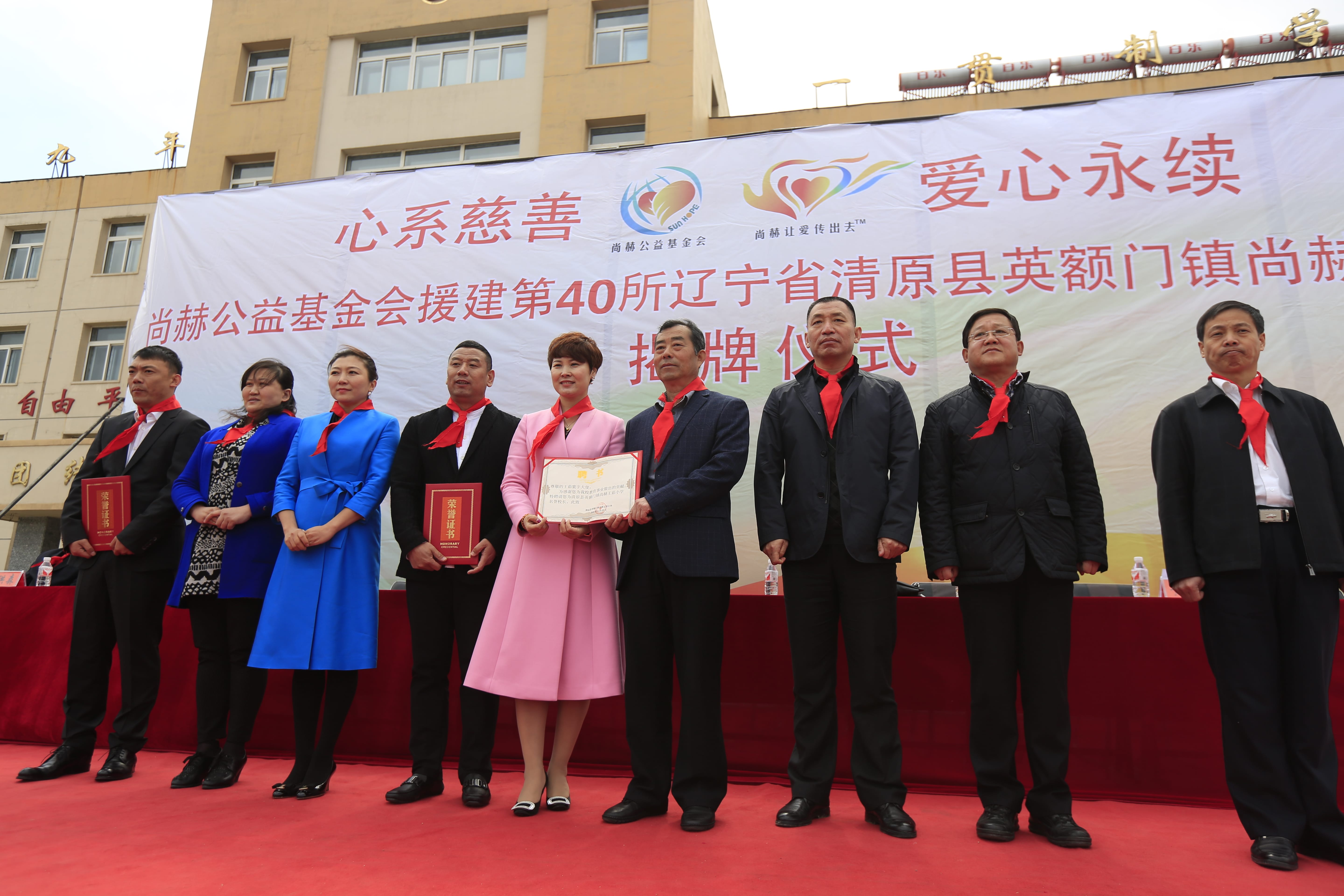 第40所 清原县英额门镇多宝在线平台（中国）官网王茹小学