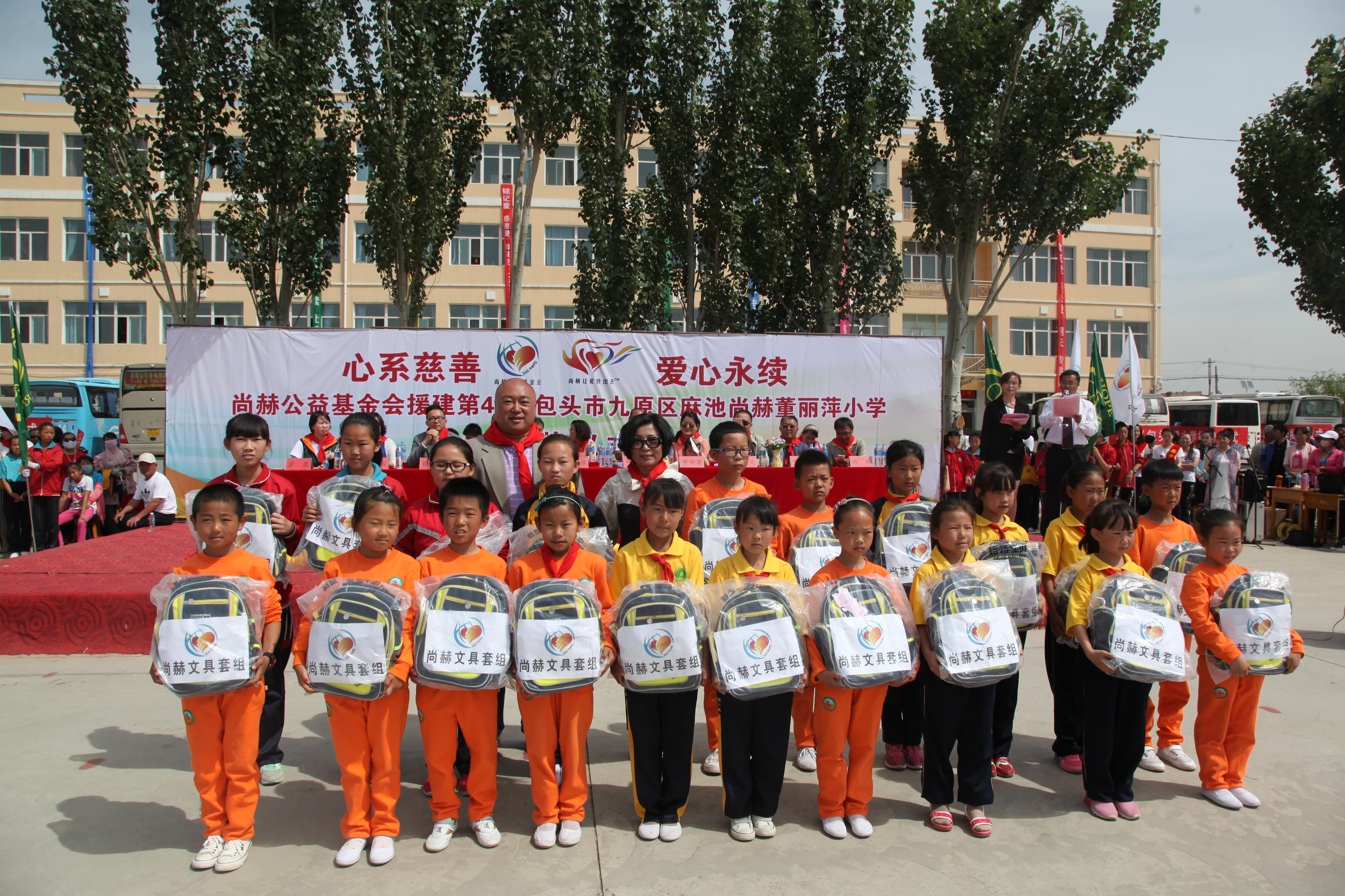 第48所 包头市九原区多宝在线平台（中国）官网董丽萍麻池中心校