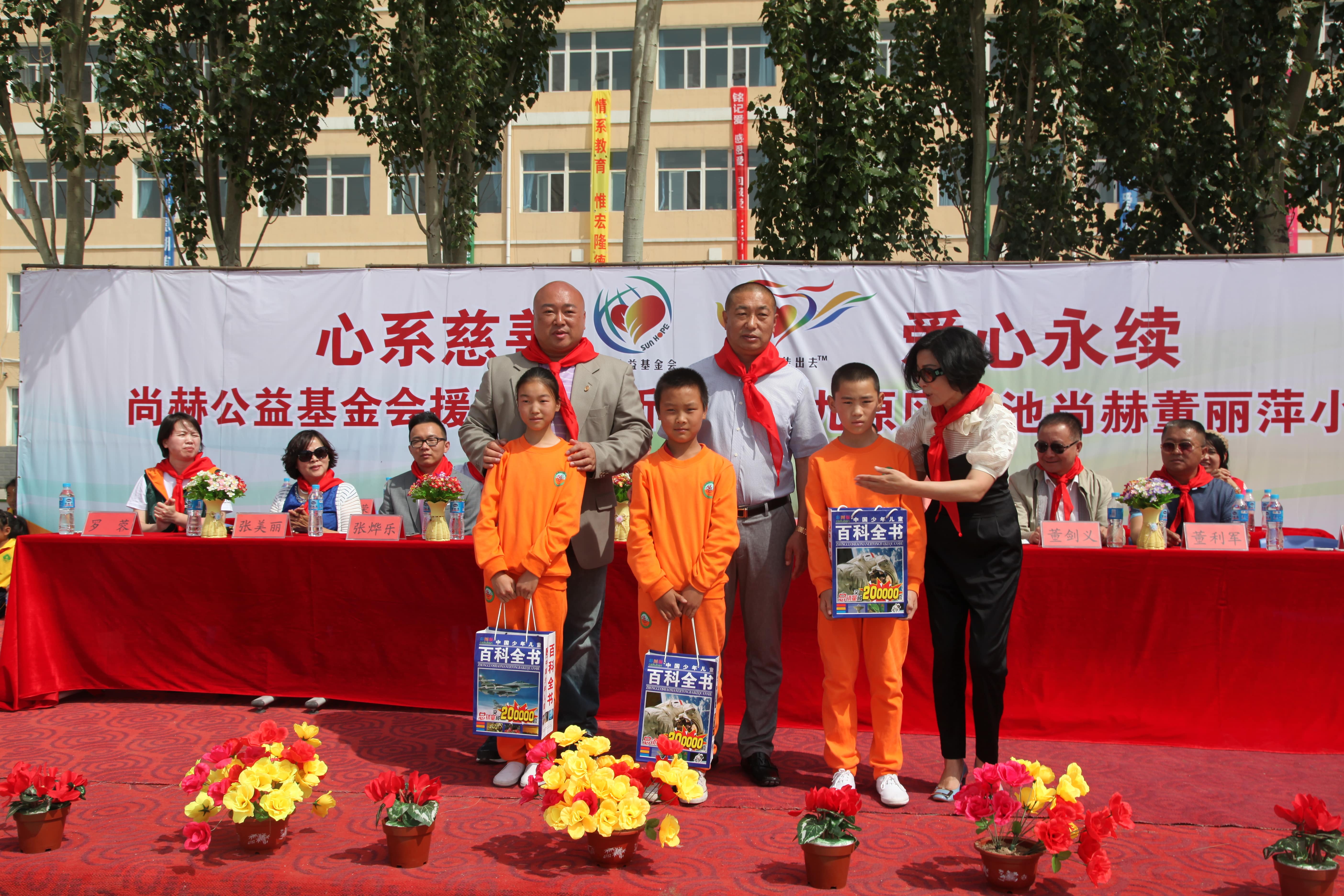 第48所 包头市九原区多宝在线平台（中国）官网董丽萍麻池中心校