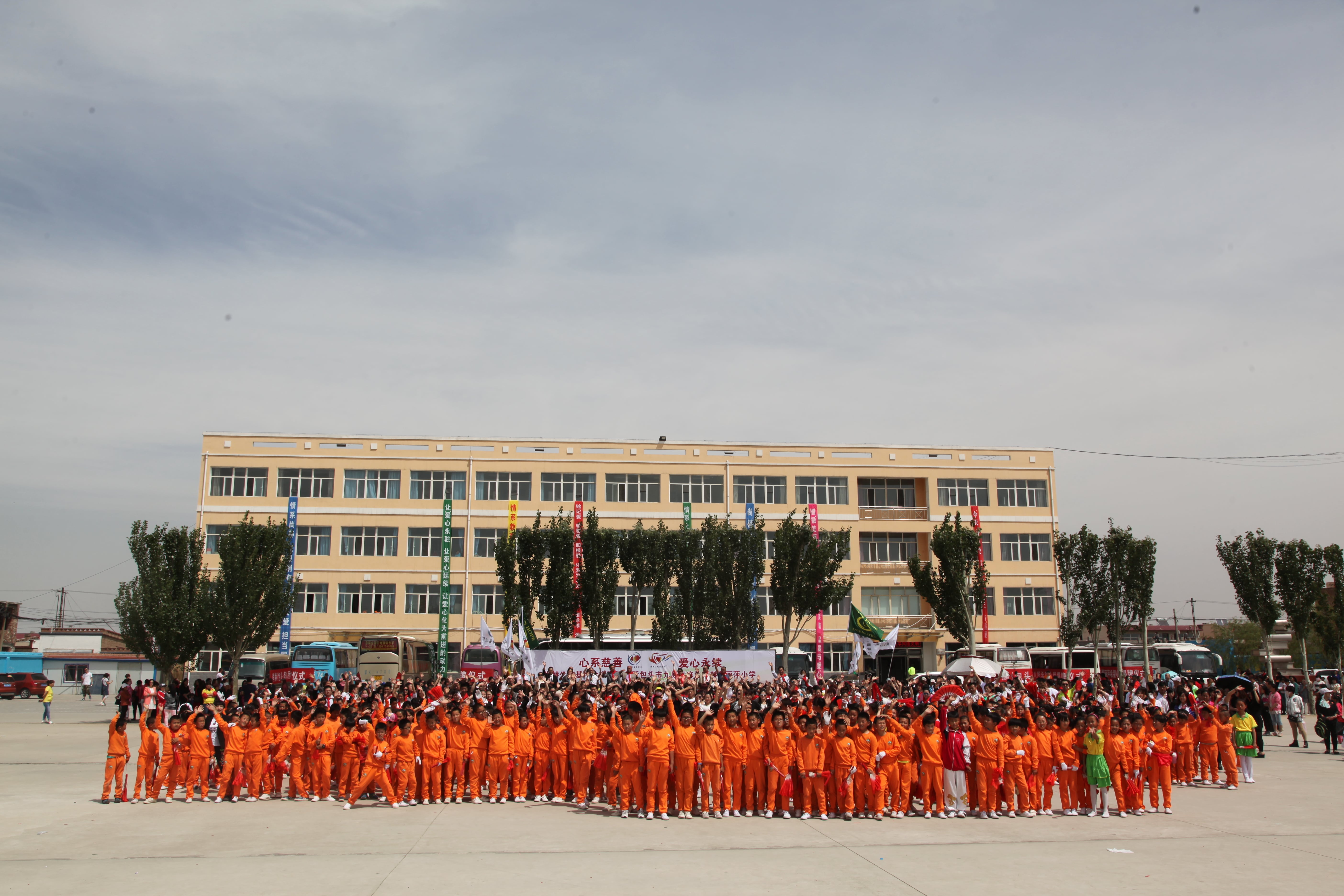 第48所 包头市九原区多宝在线平台（中国）官网董丽萍麻池中心校