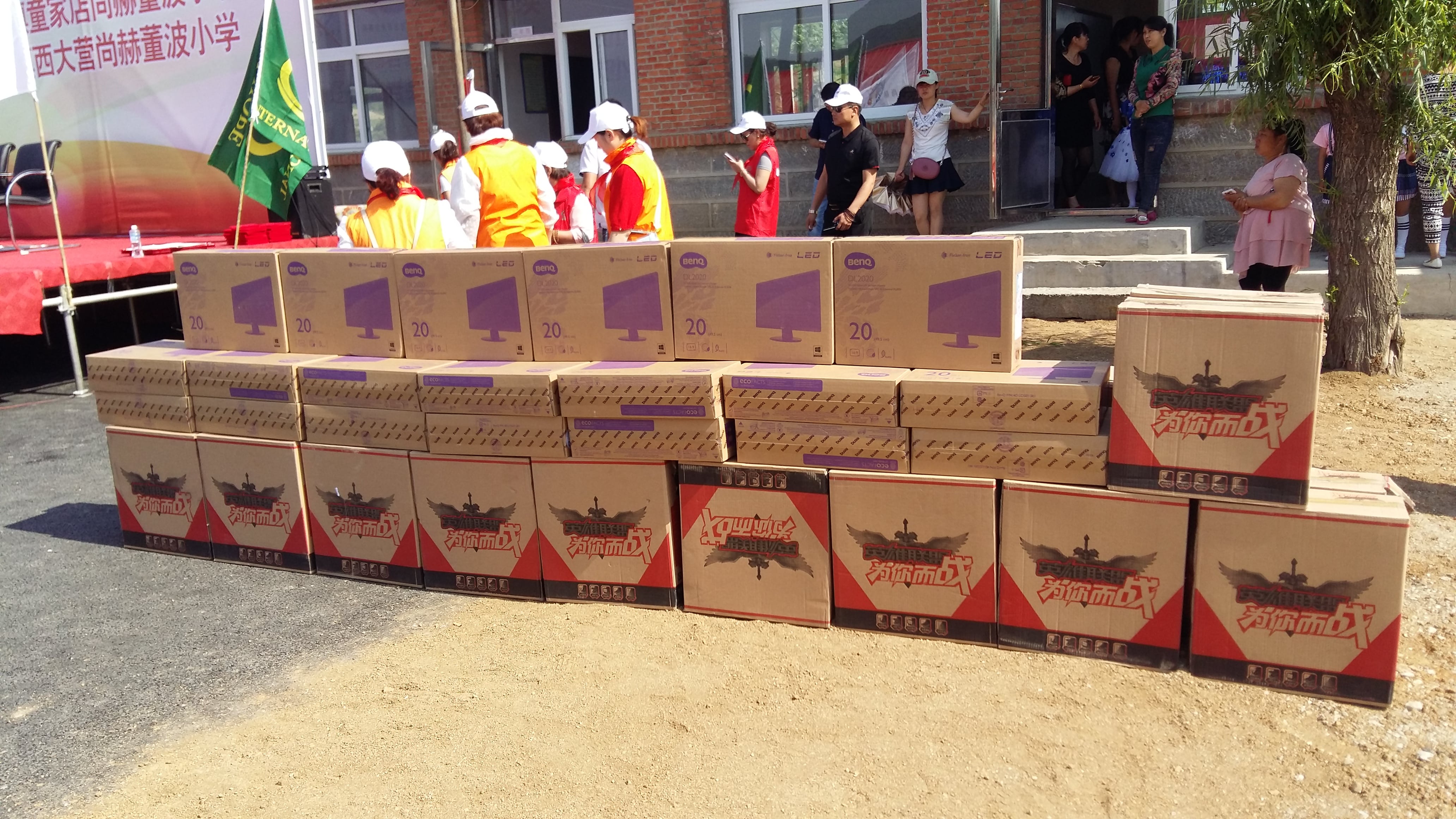 第51所 岫岩县前营镇童家店多宝在线平台（中国）官网董波小学