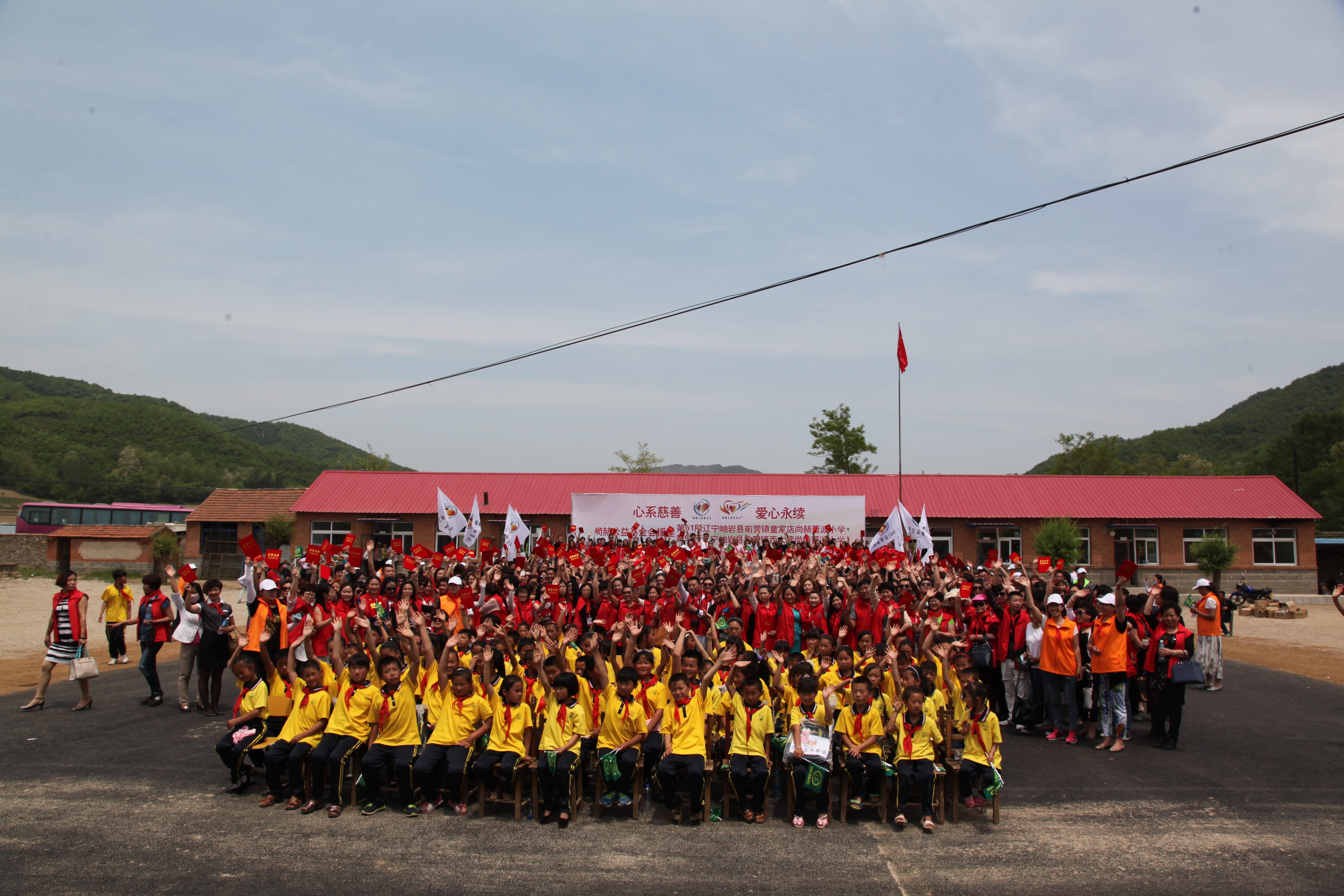 第51所 岫岩县前营镇童家店多宝在线平台（中国）官网董波小学