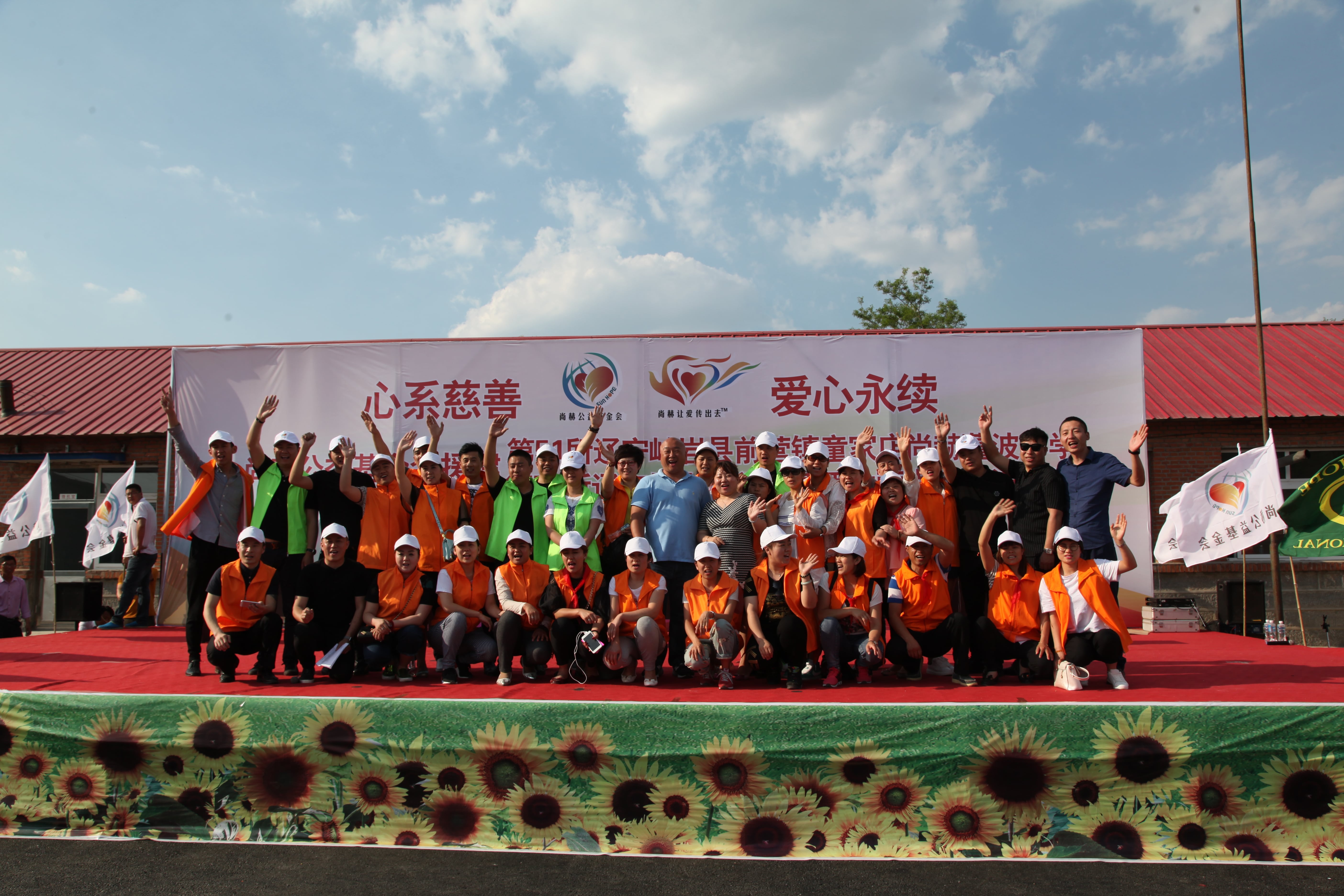 第51所 岫岩县前营镇童家店多宝在线平台（中国）官网董波小学