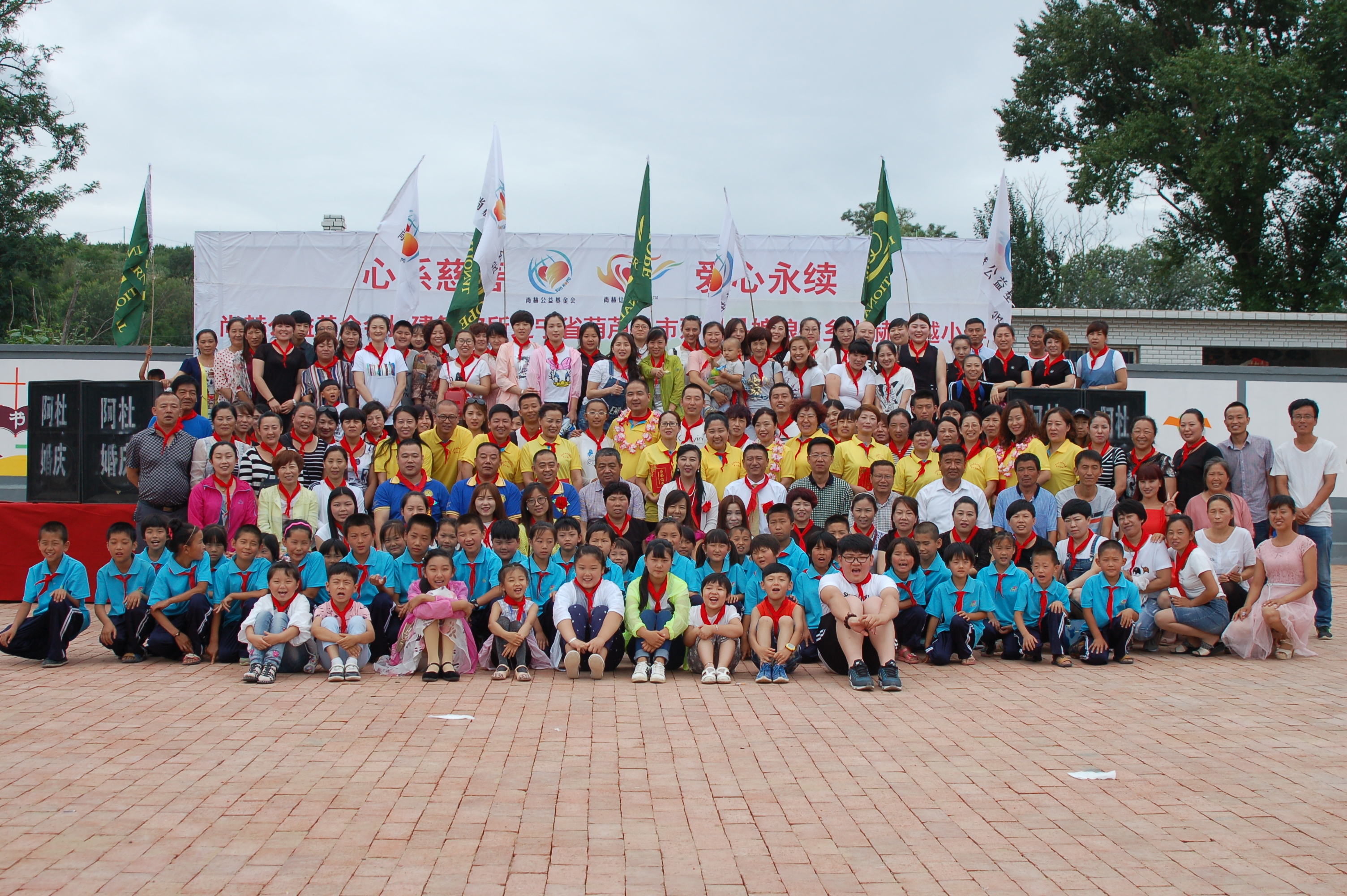 第57所 辽宁省葫芦岛市建昌县娘娘庙乡多宝在线平台(中国)官网张越小学 第57所 辽宁省葫芦岛市建昌县娘娘庙乡多宝在线平台(中国)官网张越小学