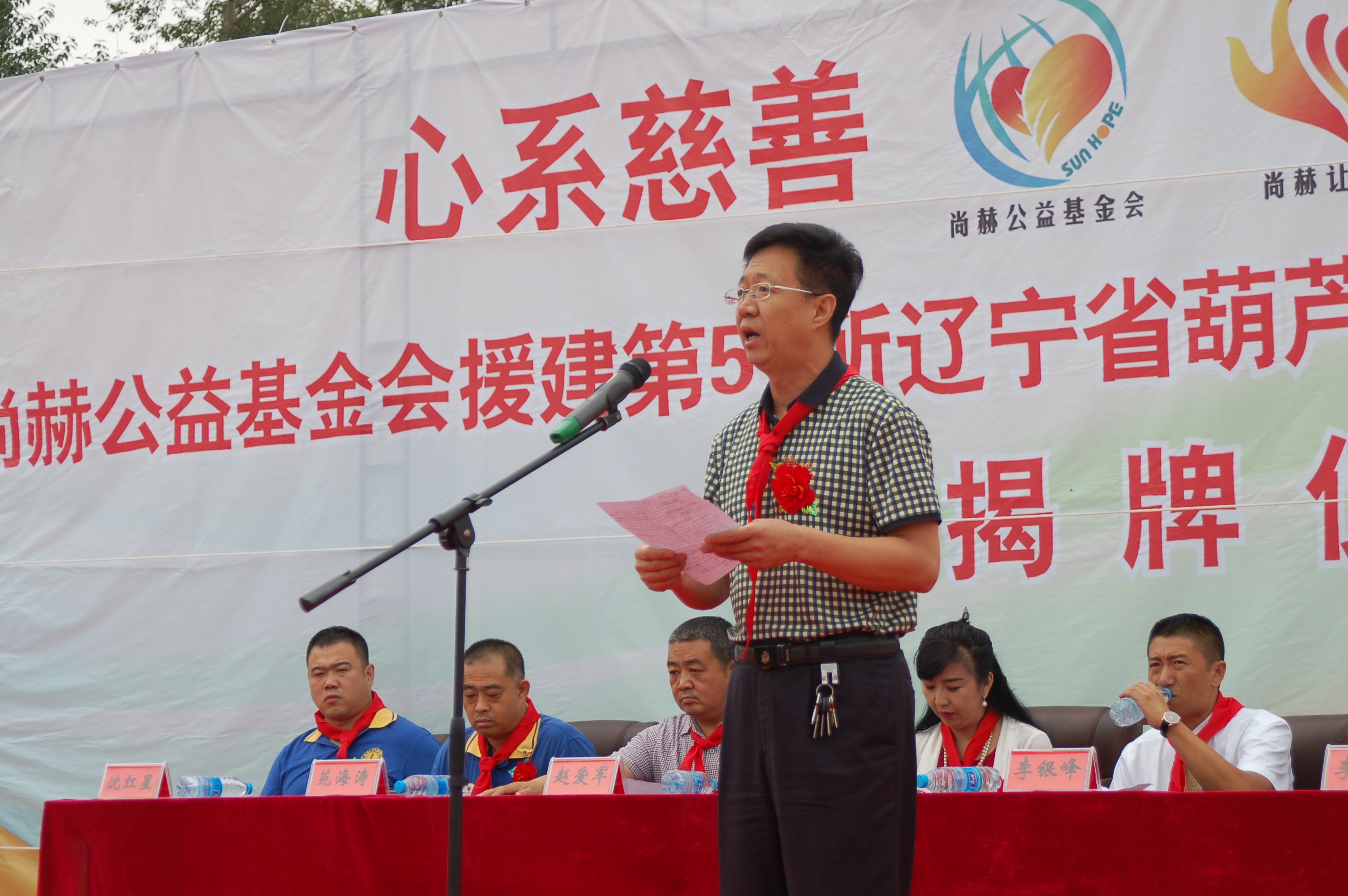 第57所 辽宁省葫芦岛市建昌县娘娘庙乡多宝在线平台(中国)官网张越小学 第57所 辽宁省葫芦岛市建昌县娘娘庙乡多宝在线平台(中国)官网张越小学