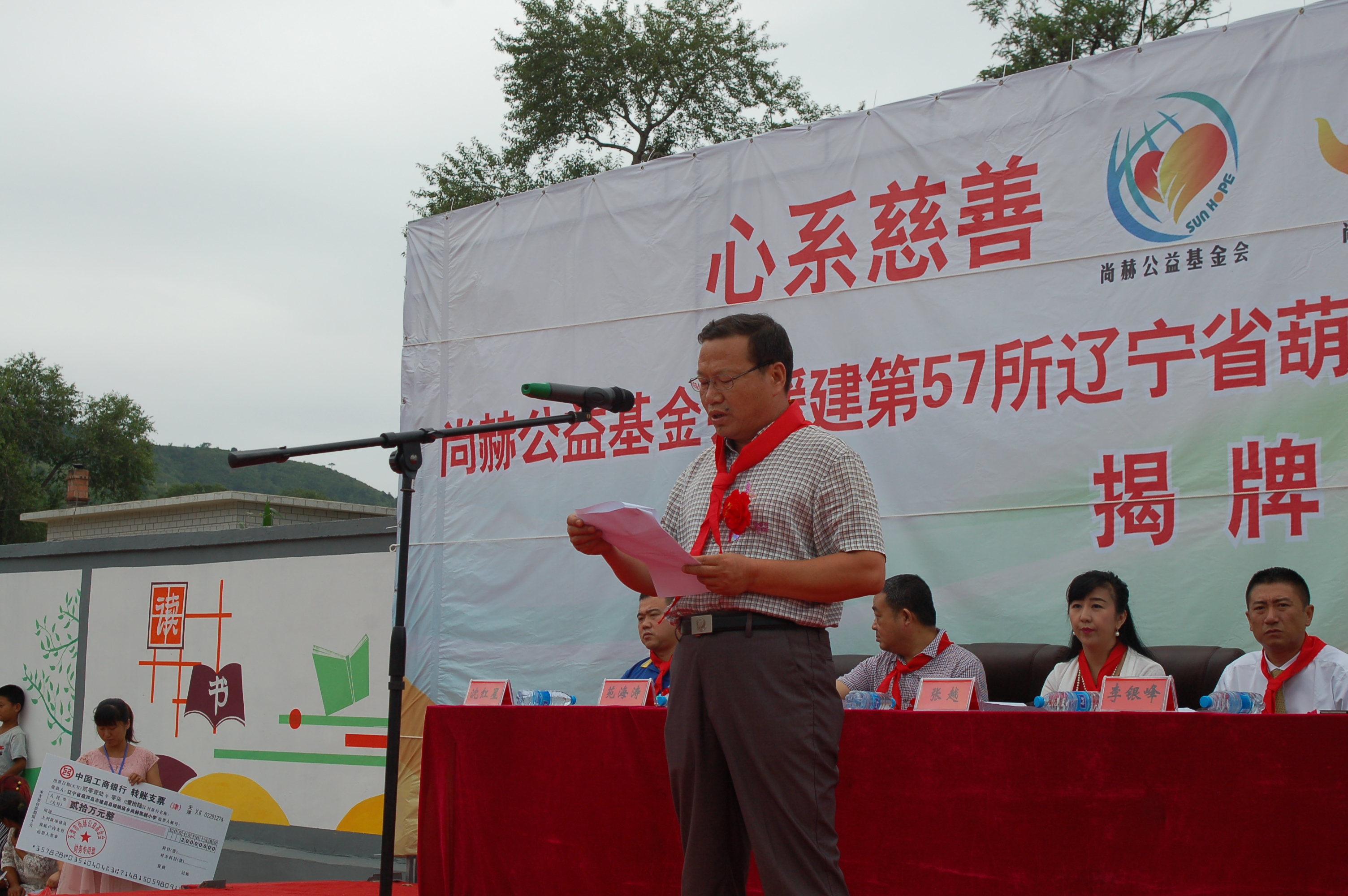 第57所 辽宁省葫芦岛市建昌县娘娘庙乡多宝在线平台(中国)官网张越小学 第57所 辽宁省葫芦岛市建昌县娘娘庙乡多宝在线平台(中国)官网张越小学