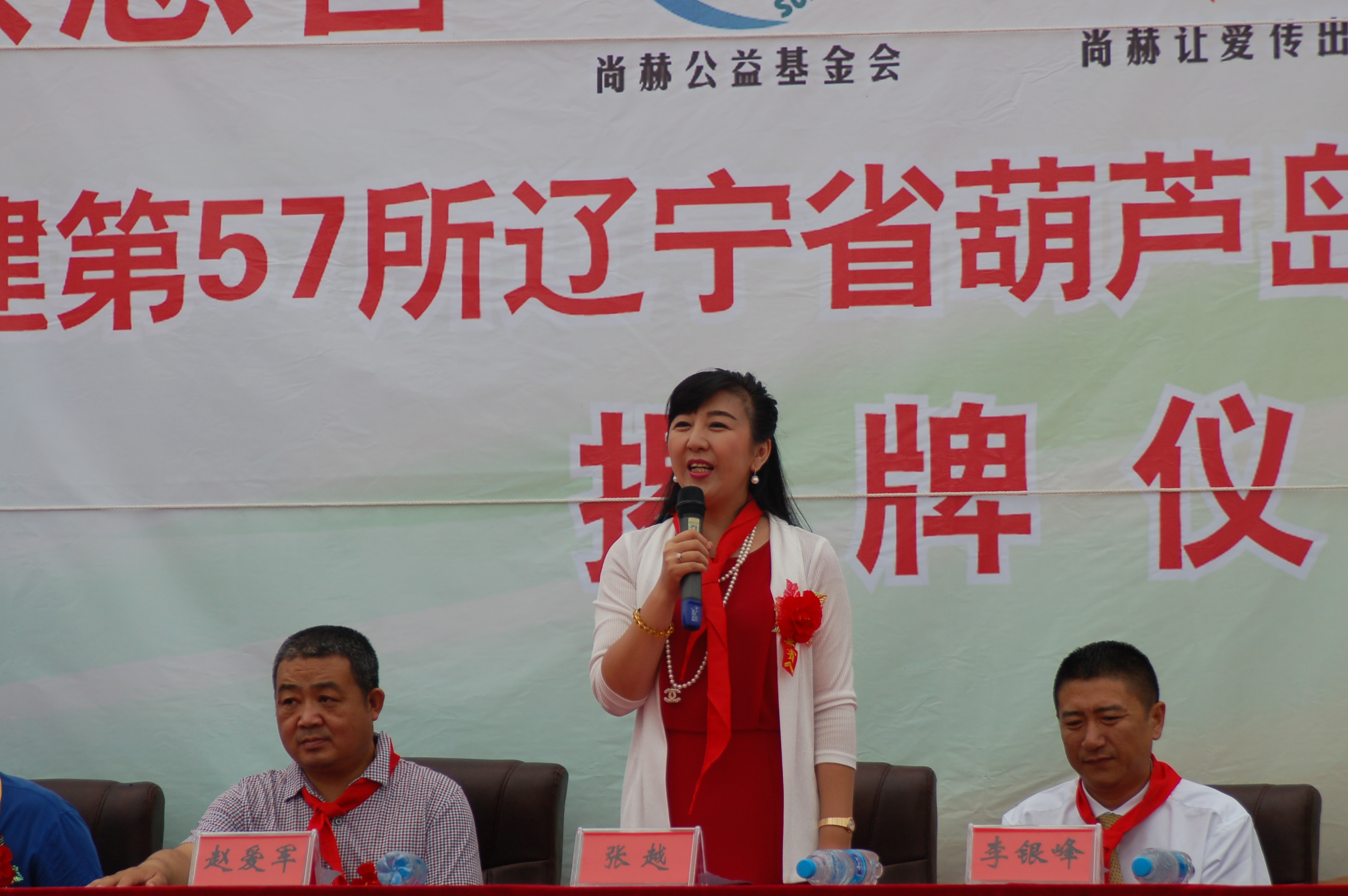 第57所 辽宁省葫芦岛市建昌县娘娘庙乡多宝在线平台(中国)官网张越小学 第57所 辽宁省葫芦岛市建昌县娘娘庙乡多宝在线平台(中国)官网张越小学