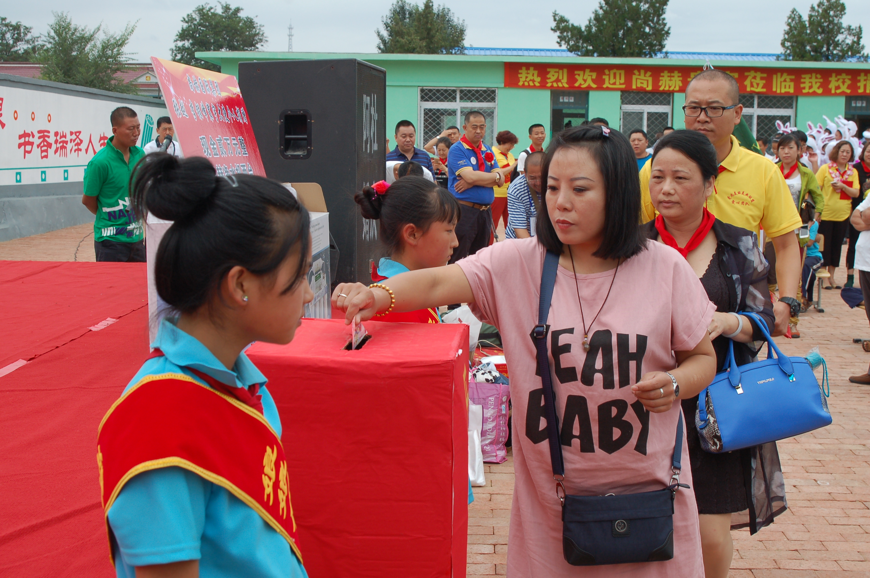 第57所 辽宁省葫芦岛市建昌县娘娘庙乡多宝在线平台(中国)官网张越小学 第57所 辽宁省葫芦岛市建昌县娘娘庙乡多宝在线平台(中国)官网张越小学