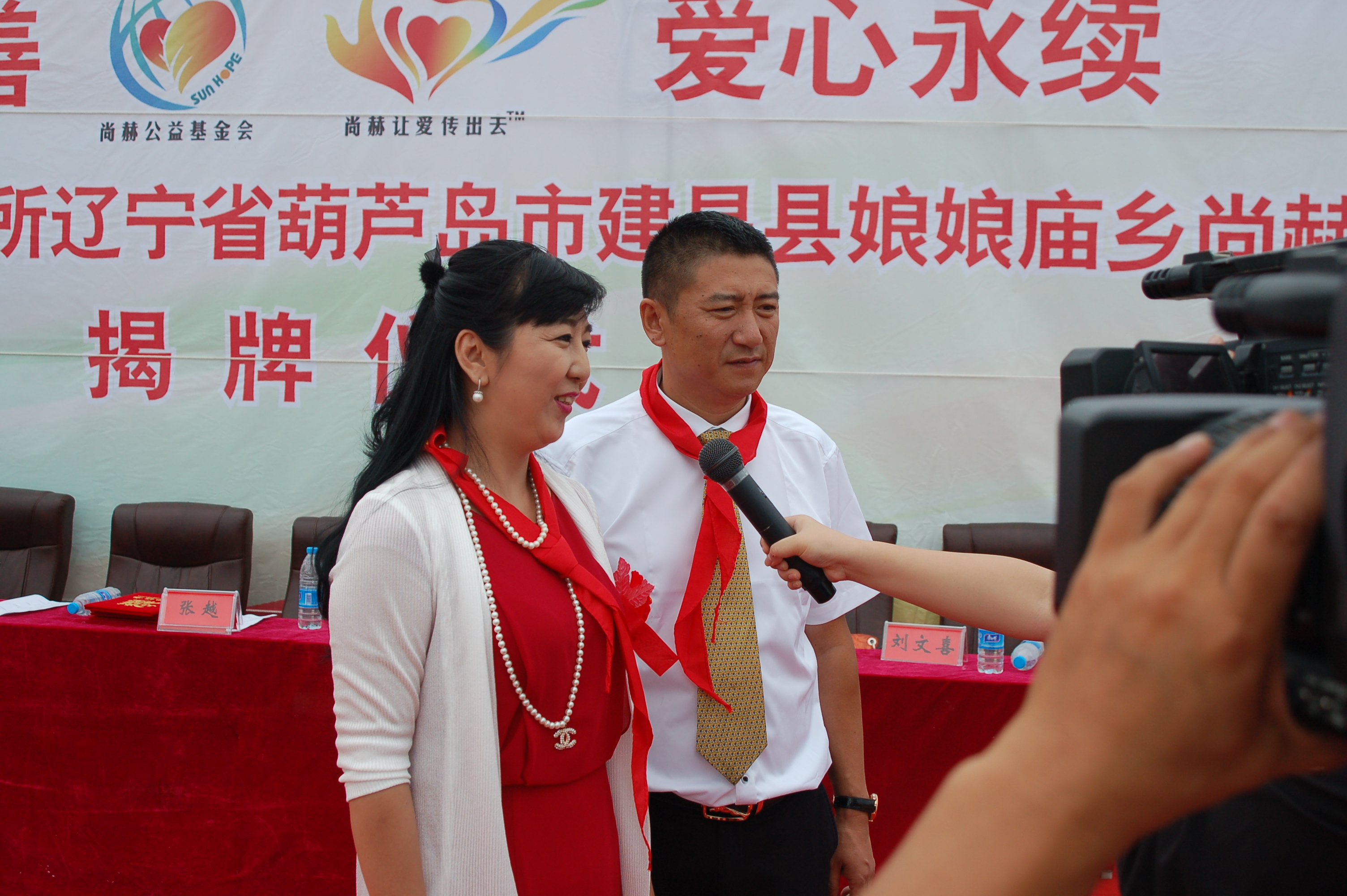 第57所 辽宁省葫芦岛市建昌县娘娘庙乡多宝在线平台(中国)官网张越小学 第57所 辽宁省葫芦岛市建昌县娘娘庙乡多宝在线平台(中国)官网张越小学