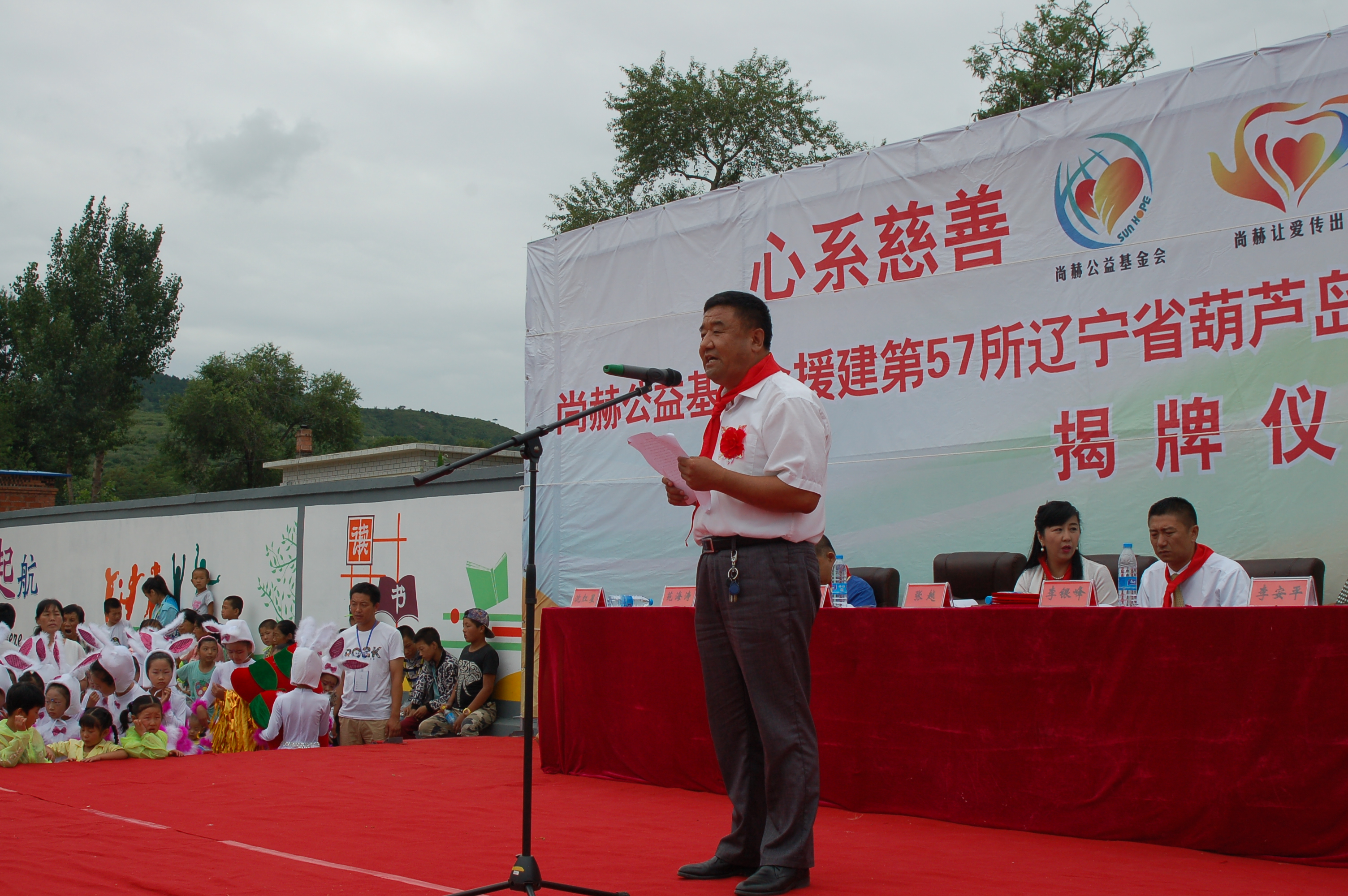 第57所 辽宁省葫芦岛市建昌县娘娘庙乡多宝在线平台(中国)官网张越小学 第57所 辽宁省葫芦岛市建昌县娘娘庙乡多宝在线平台(中国)官网张越小学