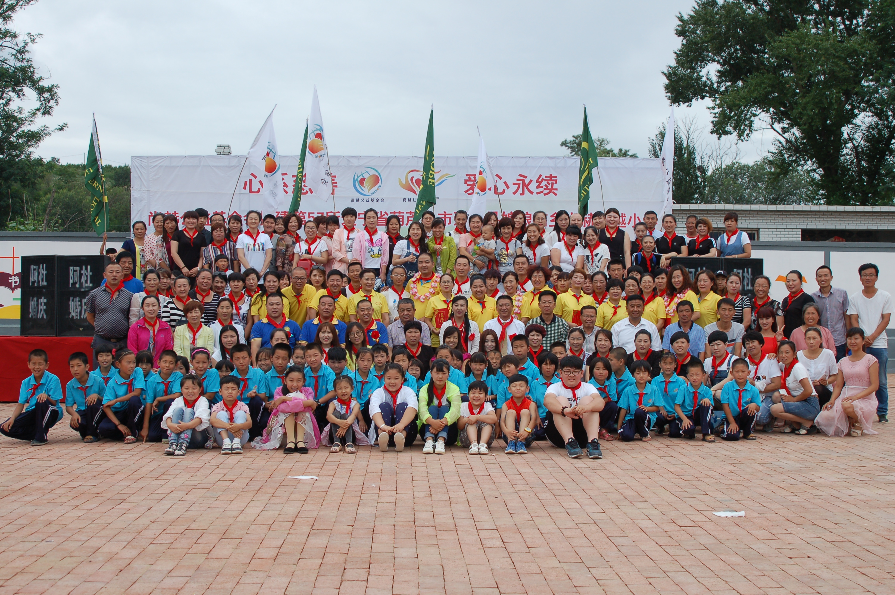 第57所 辽宁省葫芦岛市建昌县娘娘庙乡多宝在线平台(中国)官网张越小学 第57所 辽宁省葫芦岛市建昌县娘娘庙乡多宝在线平台(中国)官网张越小学