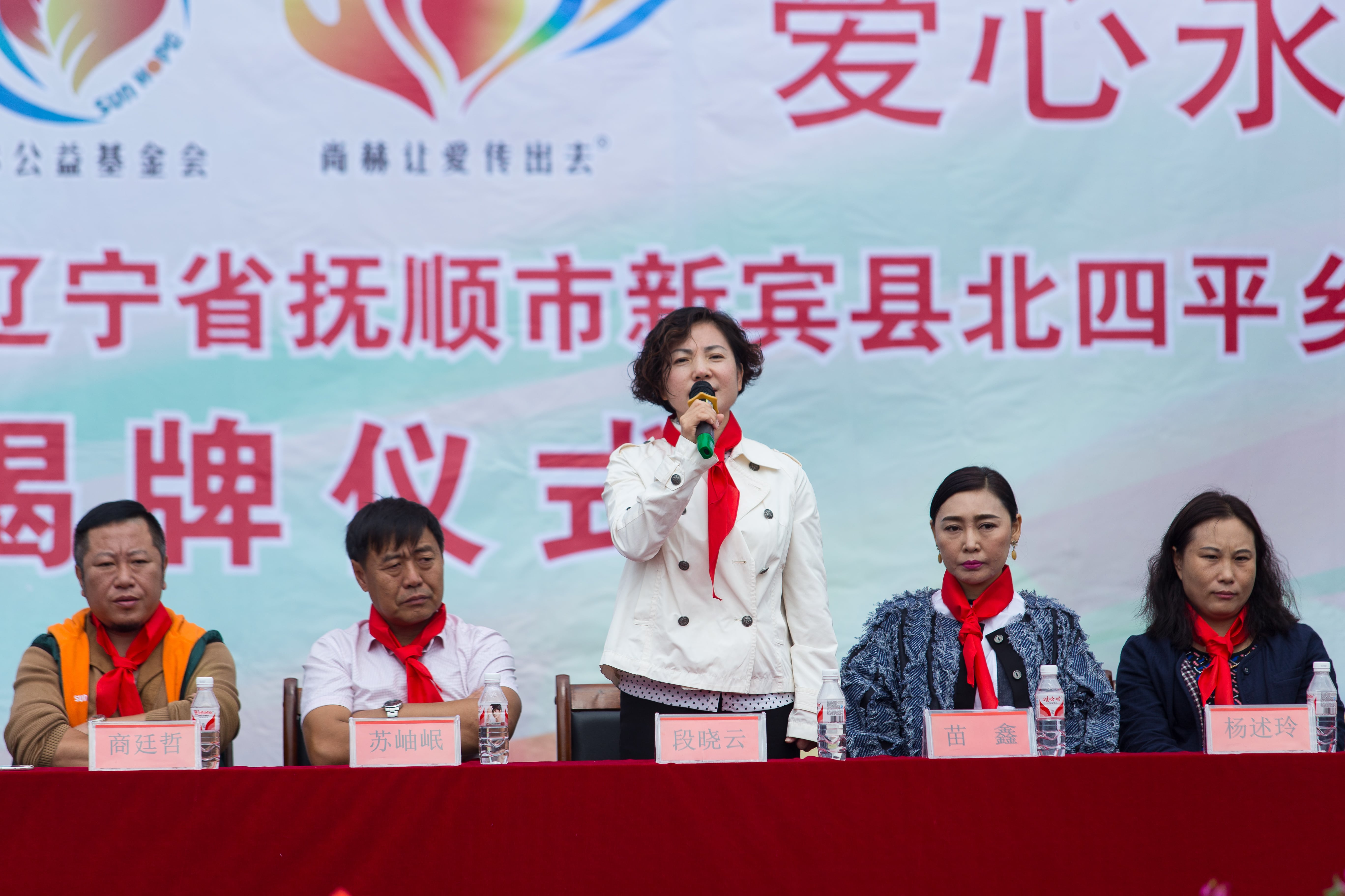 第58所 抚顺市新宾县北四平乡多宝在线平台(中国)官网苗鑫小学 第58所 抚顺市新宾县北四平乡多宝在线平台(中国)官网苗鑫小学