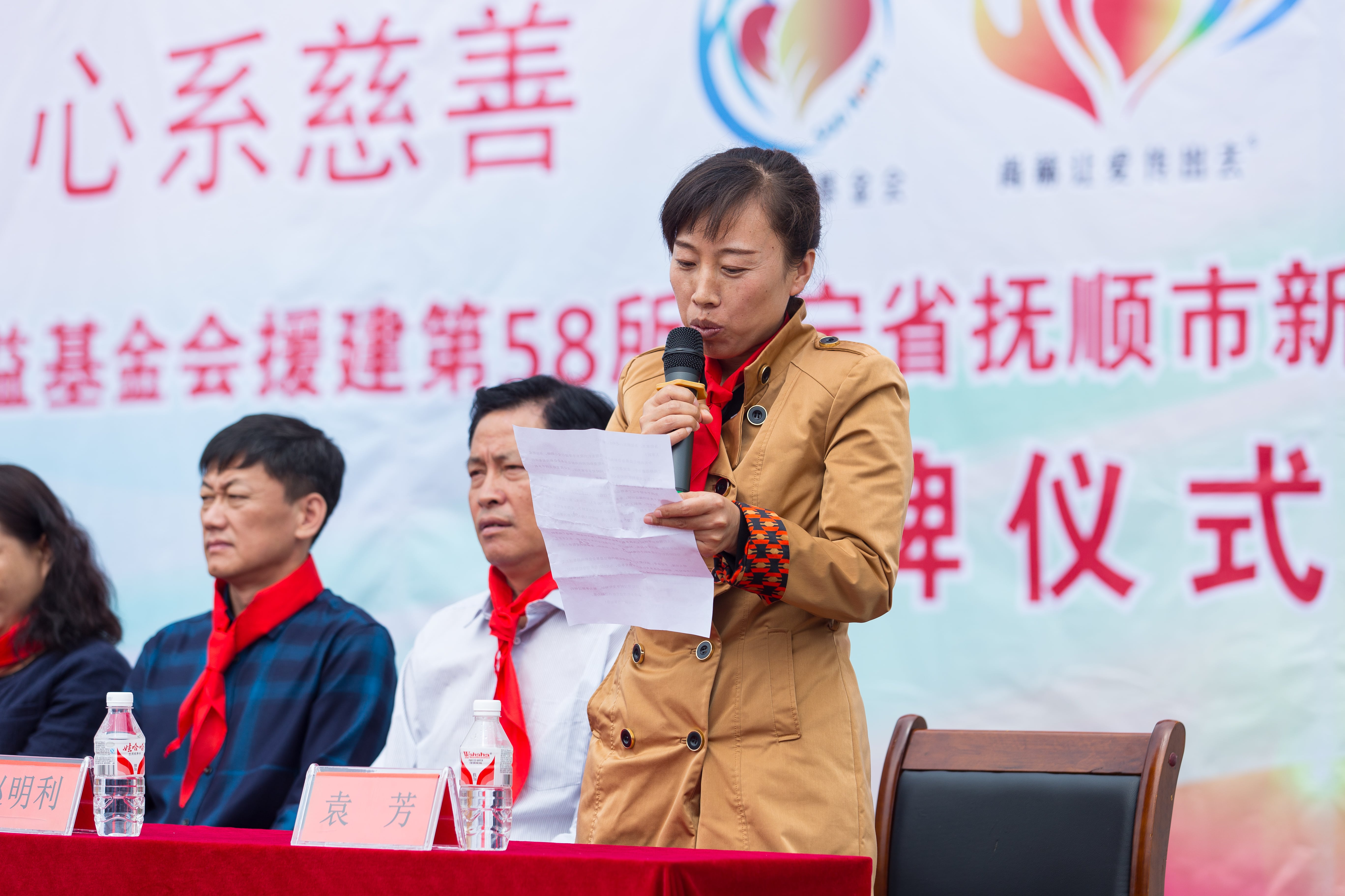 第58所 抚顺市新宾县北四平乡多宝在线平台(中国)官网苗鑫小学 第58所 抚顺市新宾县北四平乡多宝在线平台(中国)官网苗鑫小学