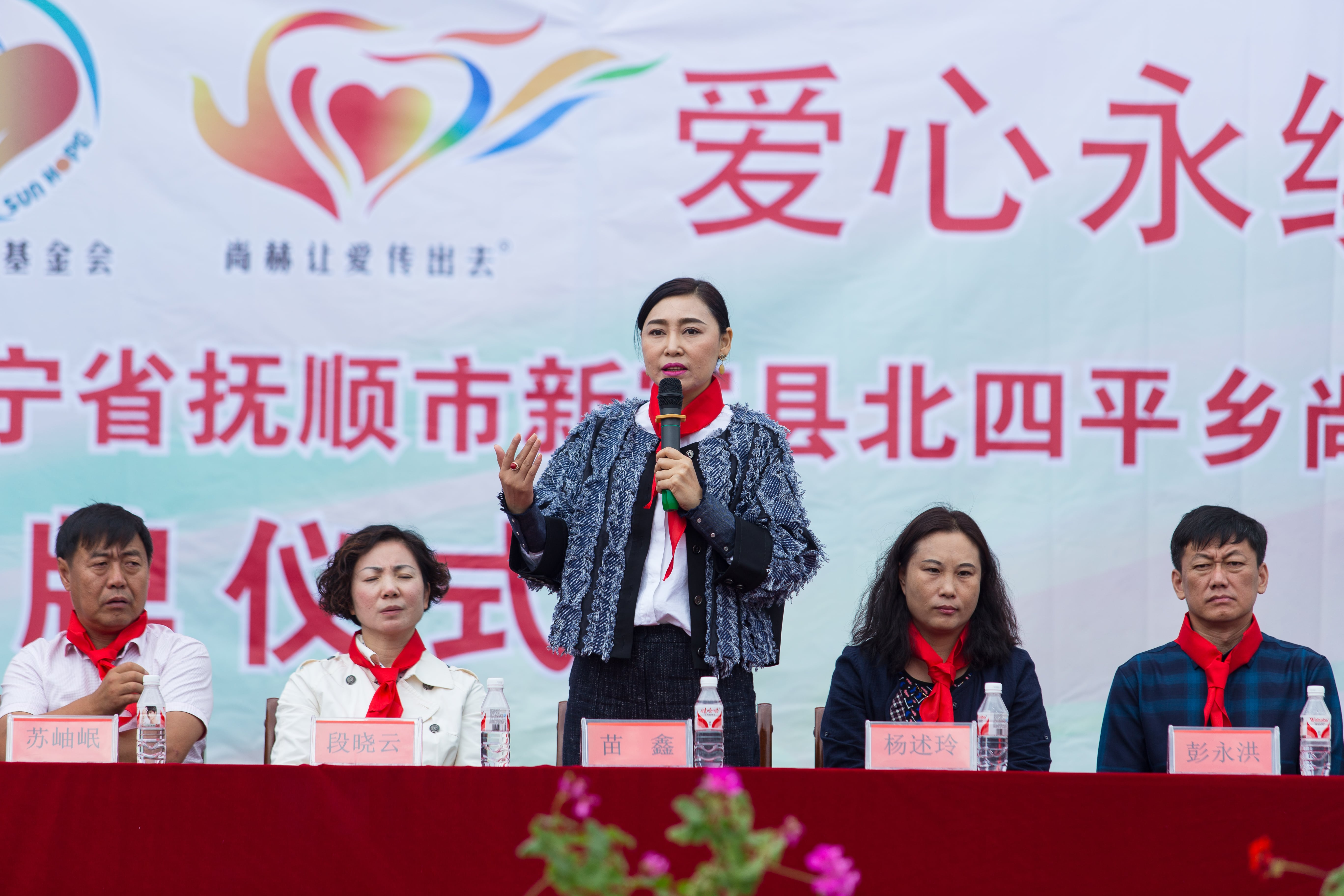 第58所 抚顺市新宾县北四平乡多宝在线平台(中国)官网苗鑫小学 第58所 抚顺市新宾县北四平乡多宝在线平台(中国)官网苗鑫小学