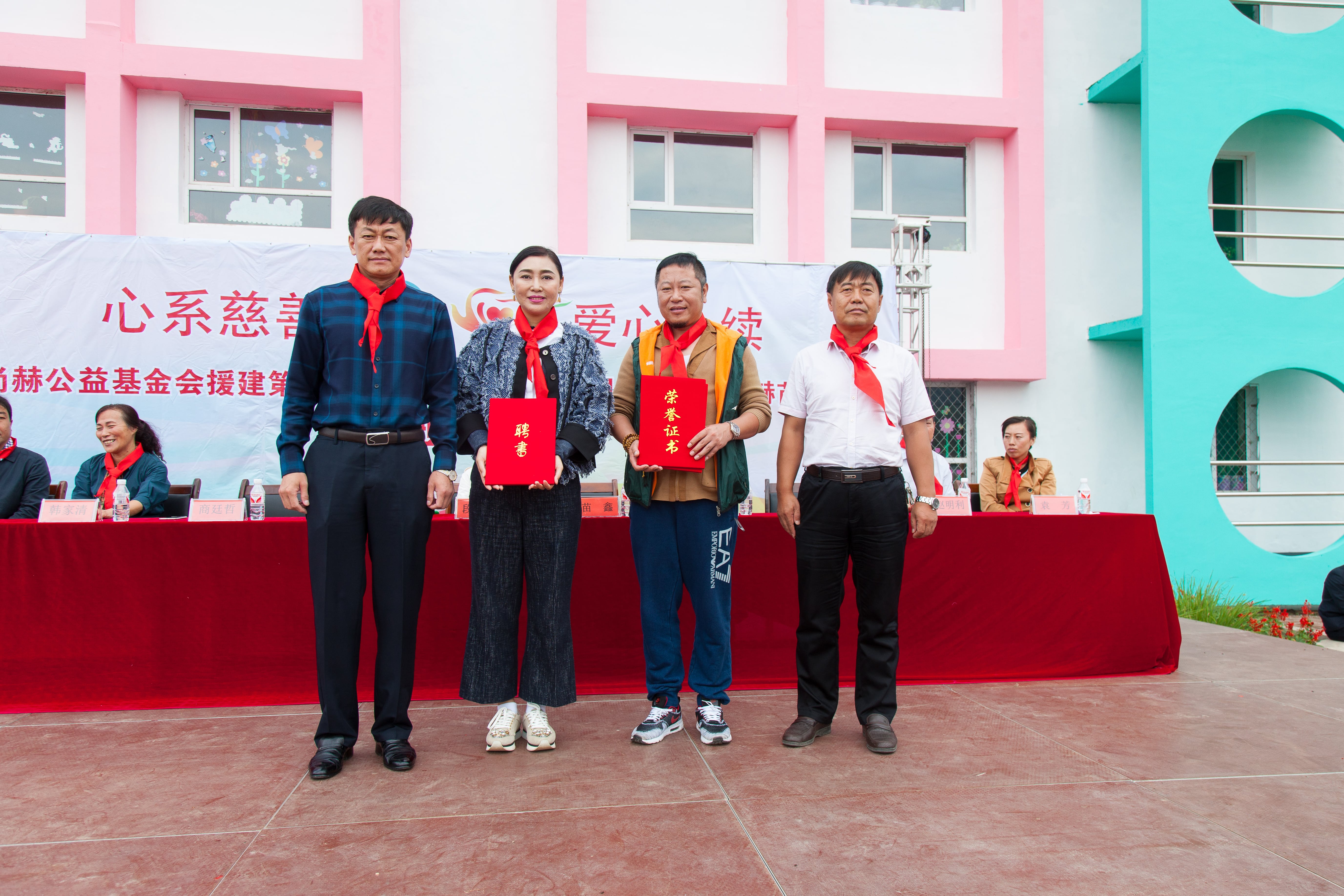 第58所 抚顺市新宾县北四平乡多宝在线平台(中国)官网苗鑫小学 第58所 抚顺市新宾县北四平乡多宝在线平台(中国)官网苗鑫小学