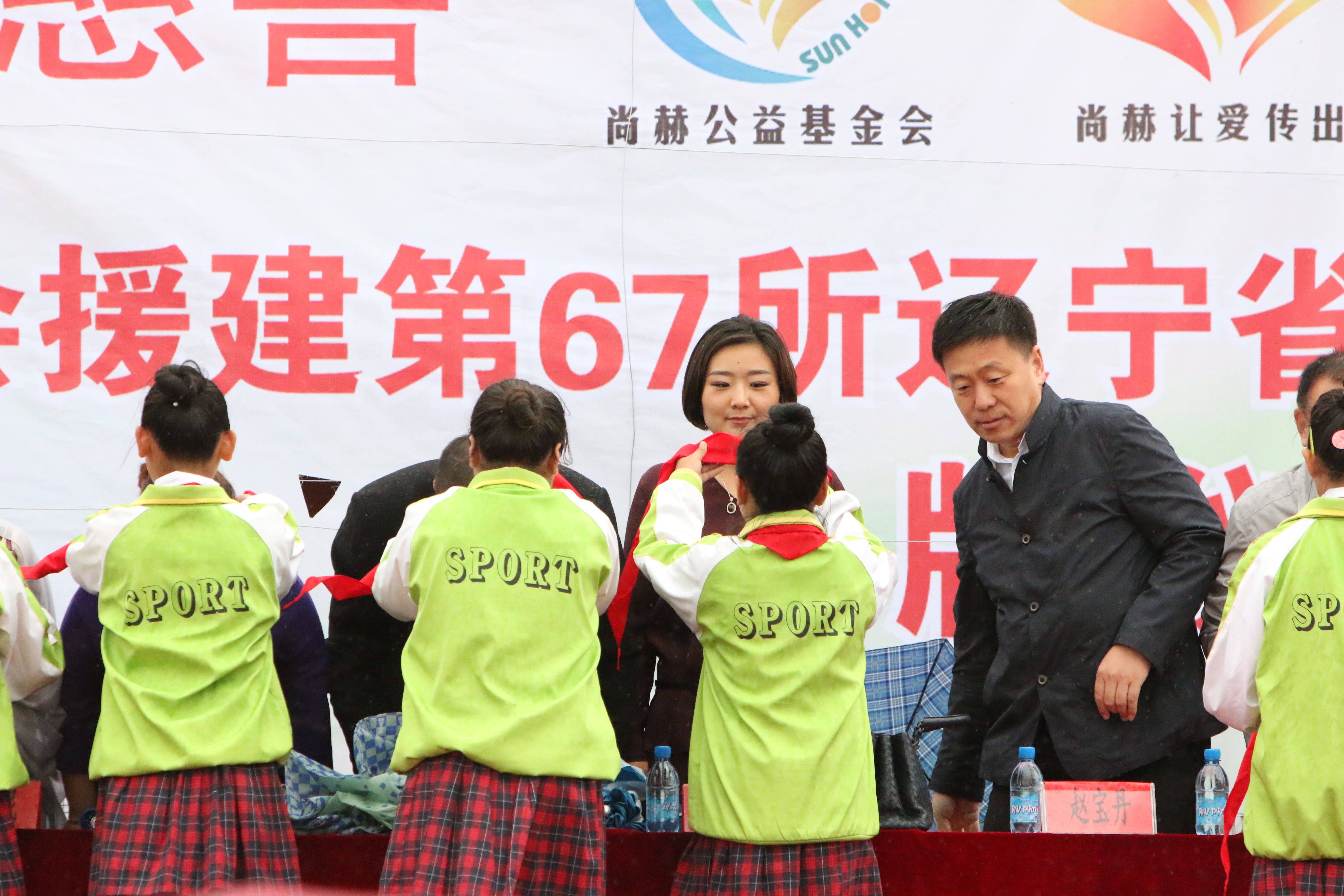 第67所 铁岭县蔡牛镇多宝在线平台（中国）官网石爽小学