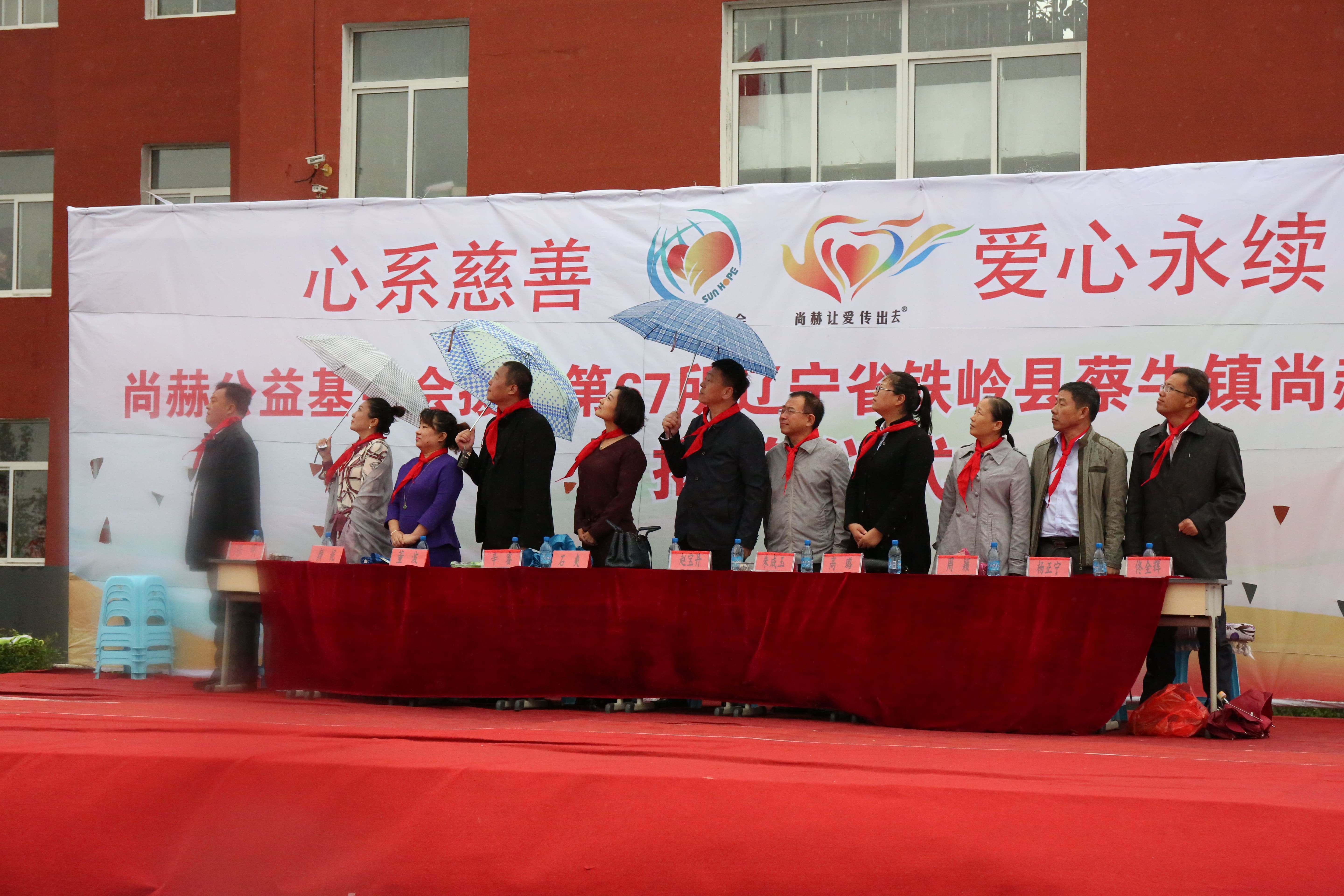 第67所 铁岭县蔡牛镇多宝在线平台（中国）官网石爽小学